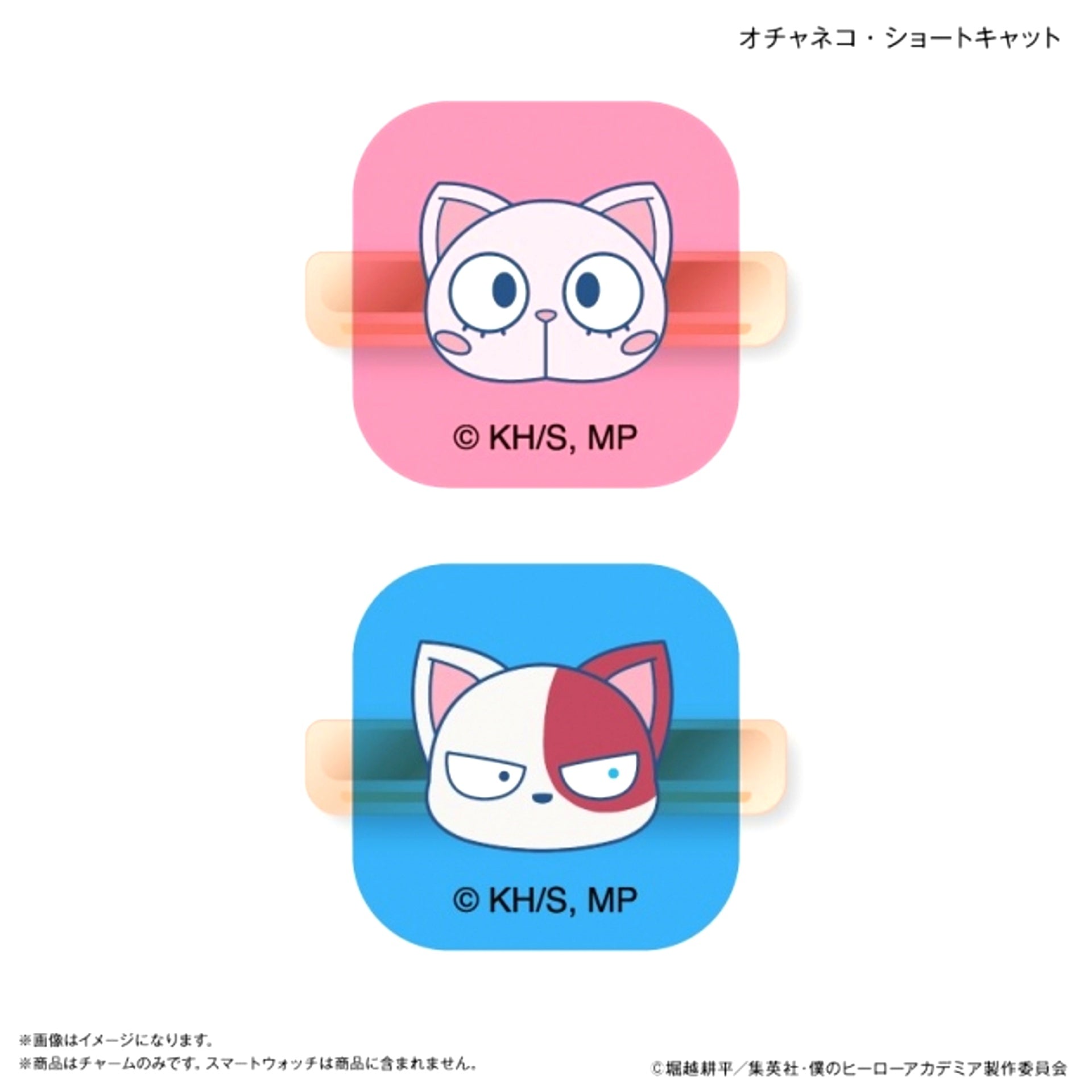 My Hero Academia Smartwatch Charm Ochaneko / Short Cat [NEW]