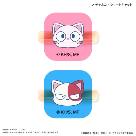 My Hero Academia Smartwatch Charm Ochaneko / Short Cat [NEW]