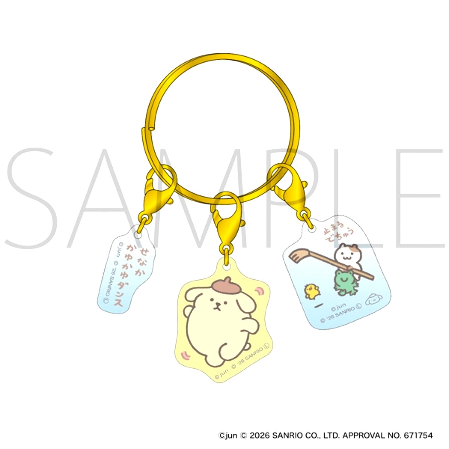 Sanrio Characters Pompompurin Acrylic Keychain Itchy Back Dance [NEW]