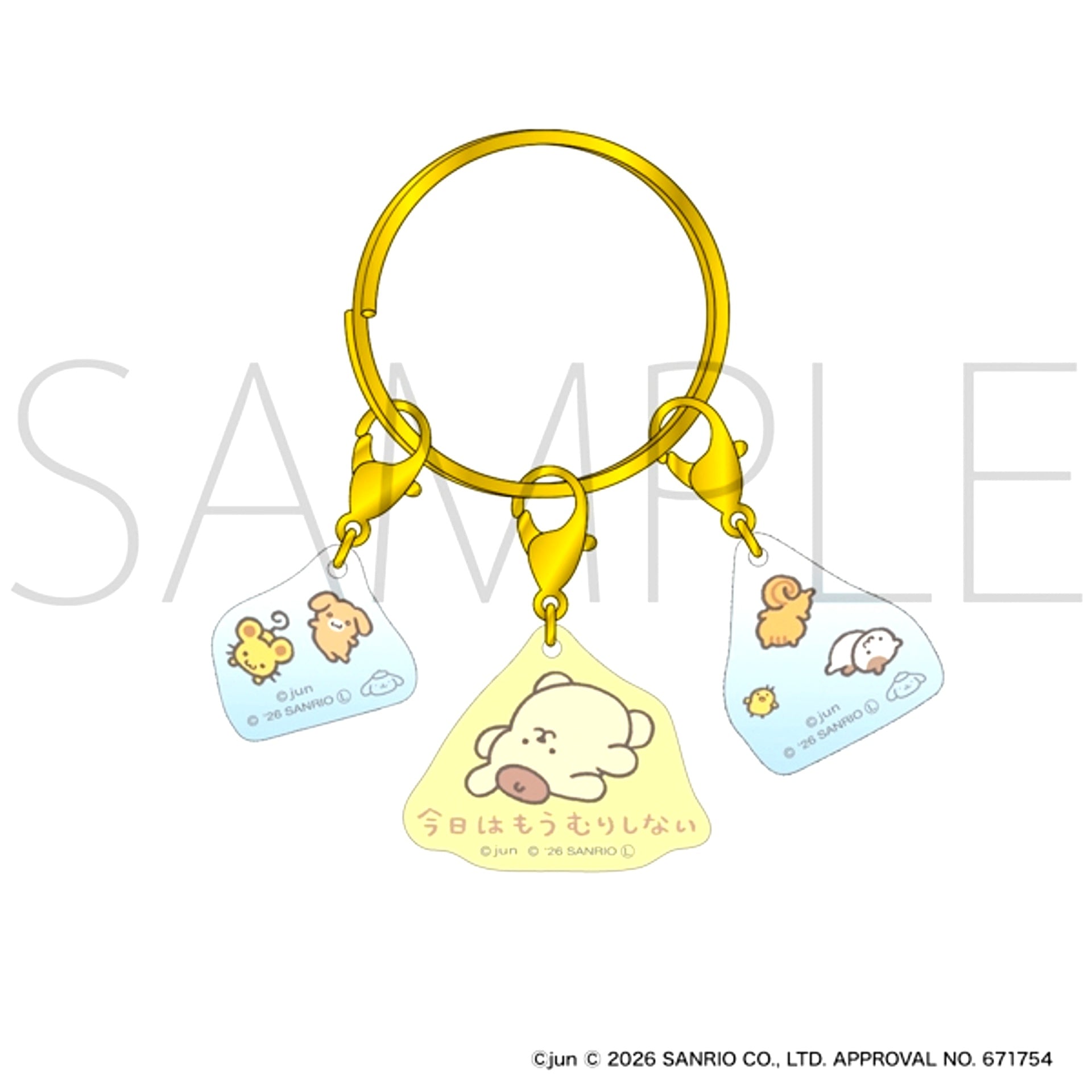 Sanrio Characters Pompompurin Acrylic Keychain I Won't Overdo It Today [NEW]