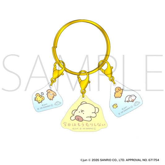 Sanrio Characters Pompompurin Acrylic Keychain I Won't Overdo It Today [NEW]