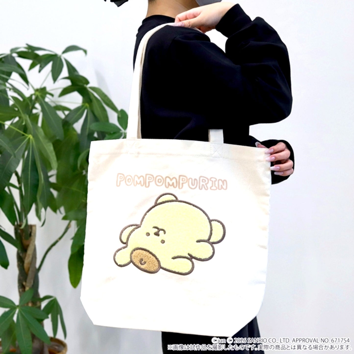 Sanrio Characters Pompompurin I Won't Overdo It Today Tote Bag [NEW]