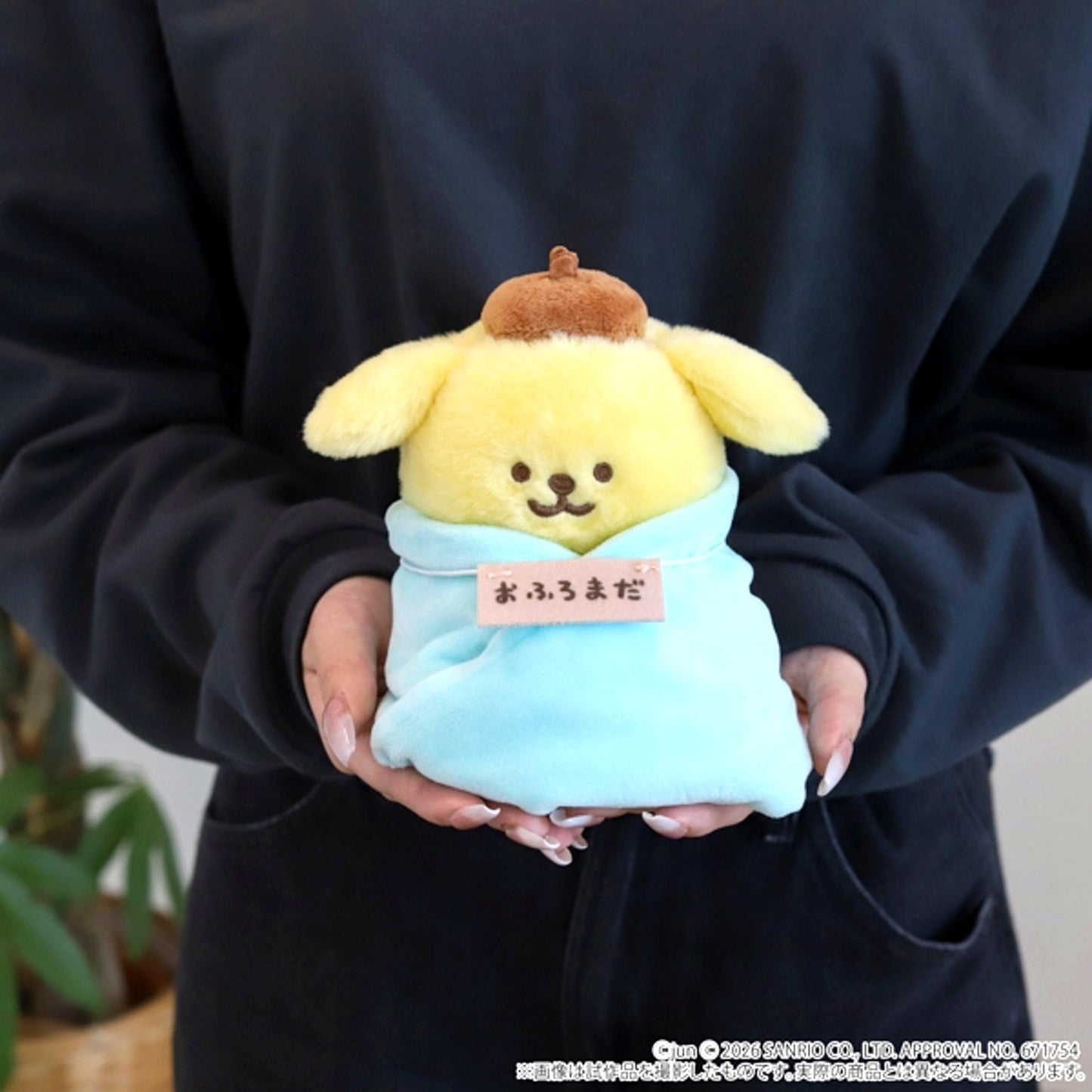 Sanrio Characters Pompompurin Ofuro Mada Still in the Bath Mascot [NEW]