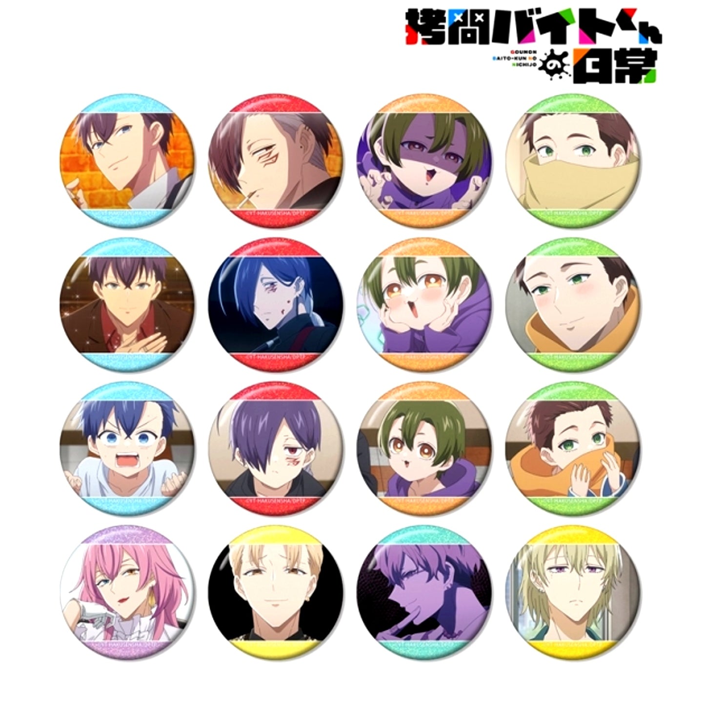 TV Anime Gomonbait-kun no Nchijo Trading Scene Shot Hologram Button Goods - Bache animate Advance Sale with animate with Benefits Bonus [NEW]