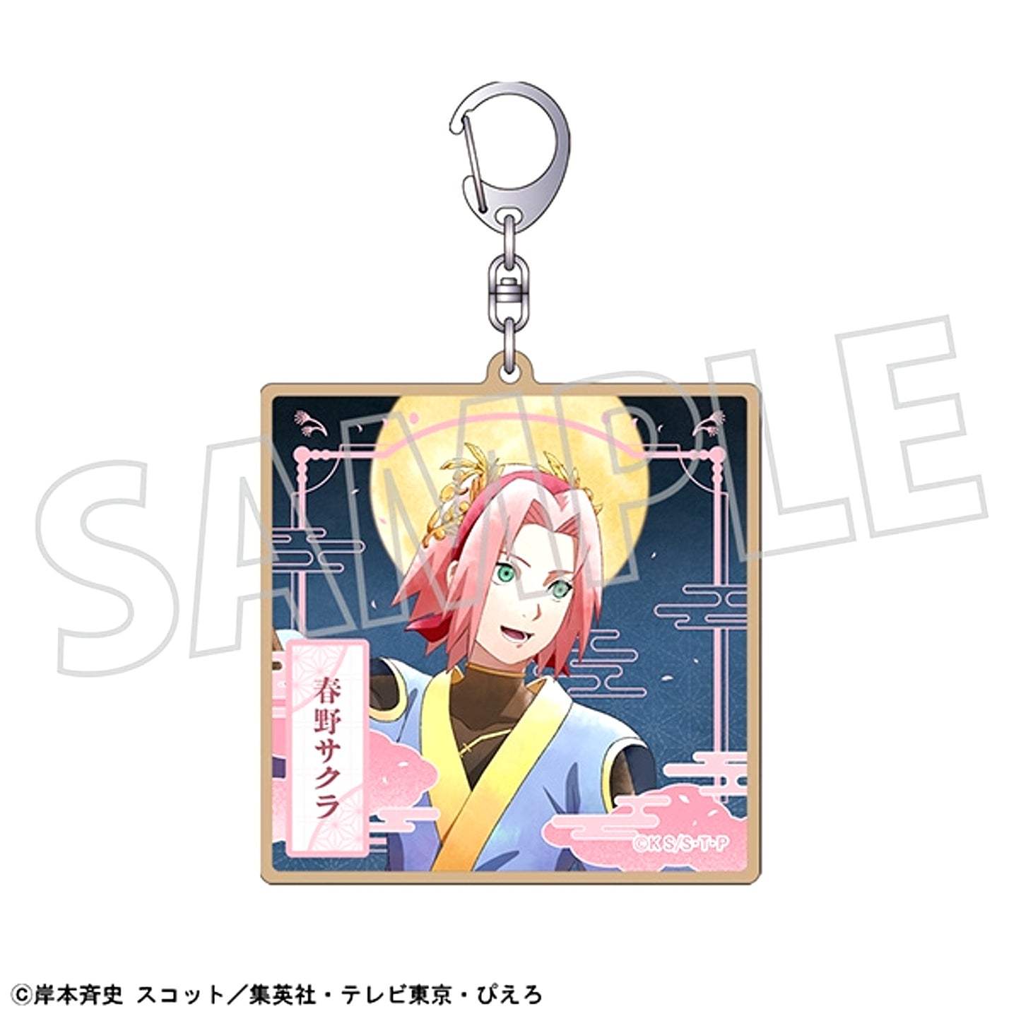 NARUTO Shippuden Wooden Tag Keychain / Sakura Haruno - Shinobi Under the Moon [NEW]