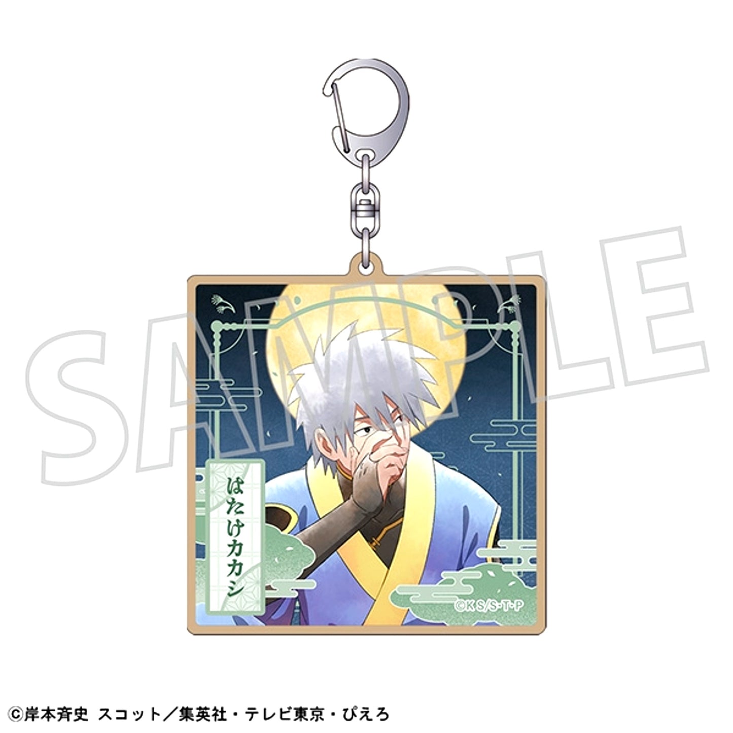 NARUTO Shippuden Wooden Tag Keychain / Kakashi Hatake Moonlit Ninja [NEW]