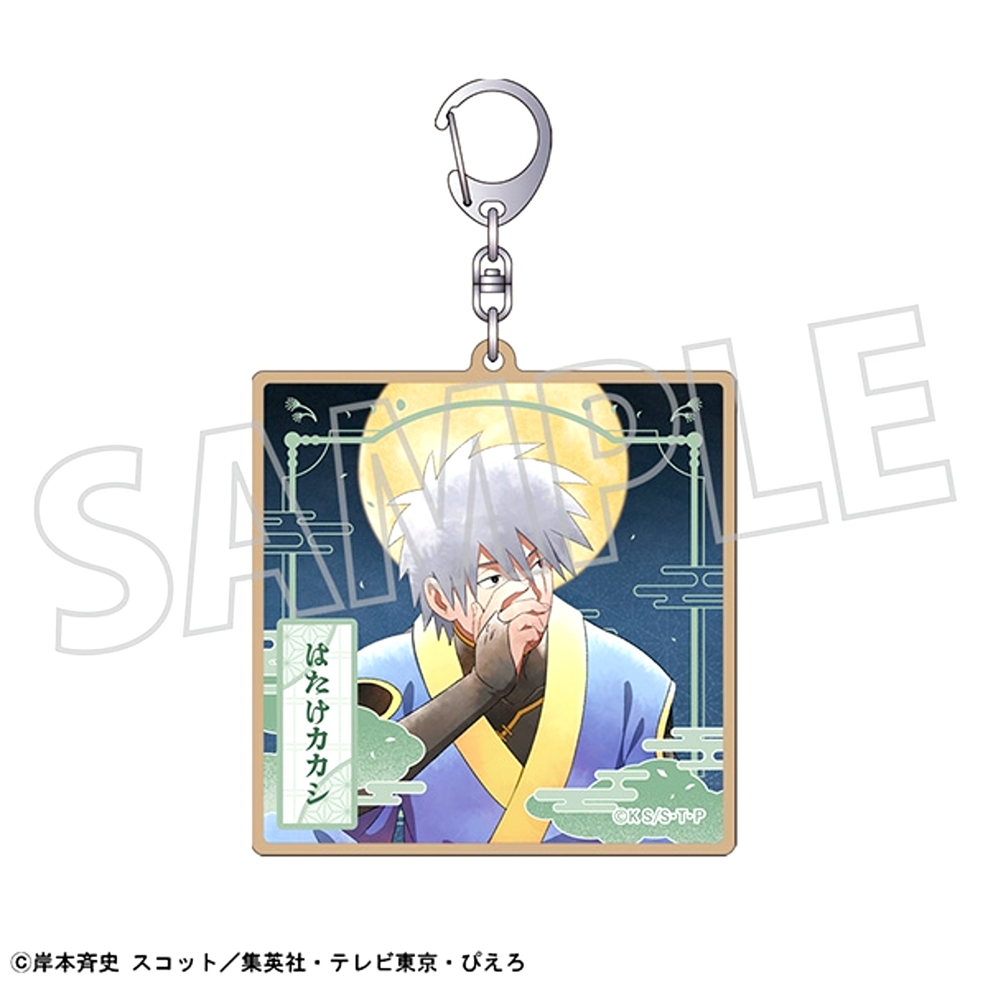 NARUTO Shippuden Wooden Tag Keychain / Kakashi Hatake Moonlit Ninja [NEW]