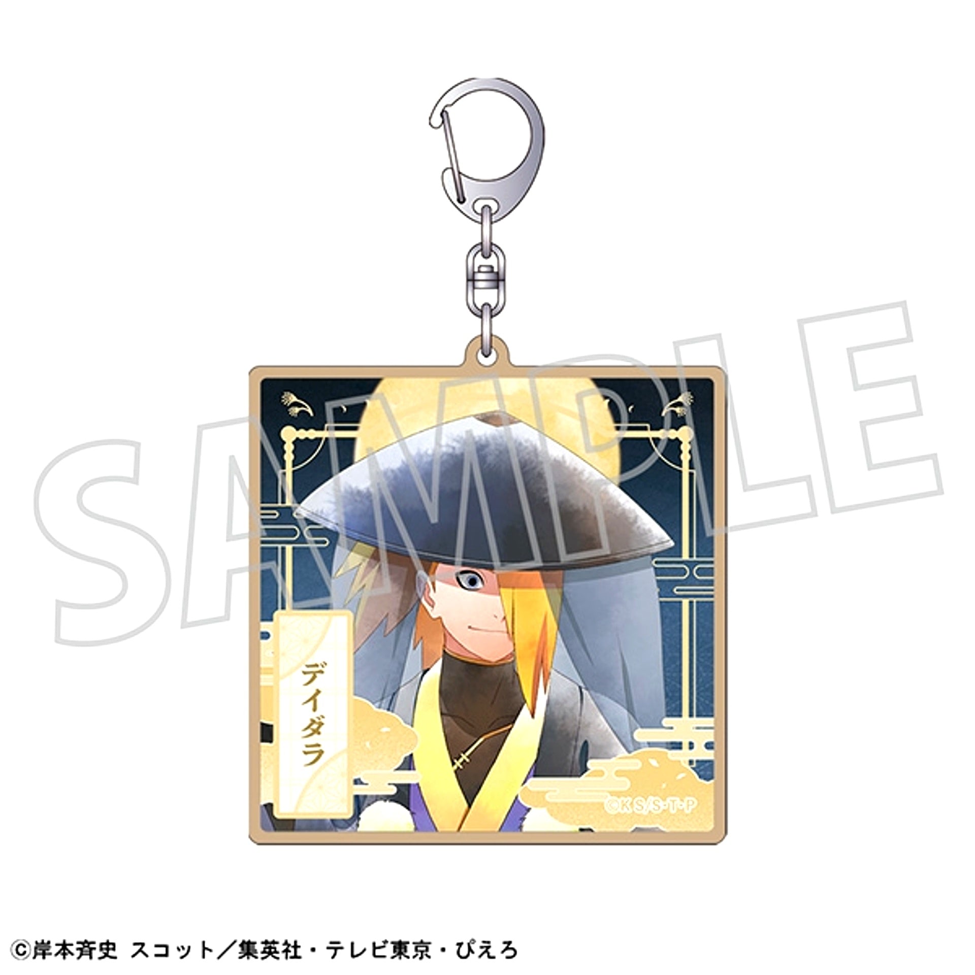 NARUTO Shippuden Wooden Tag Keychain / Deidara Ninja Under the Moonlight [NEW]