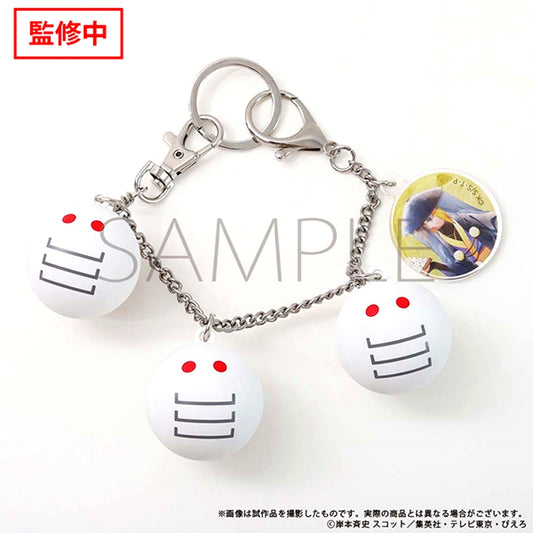 NARUTO Shippuden Deidara's Odango-Shaped Explosive Clay Charm [NEW]