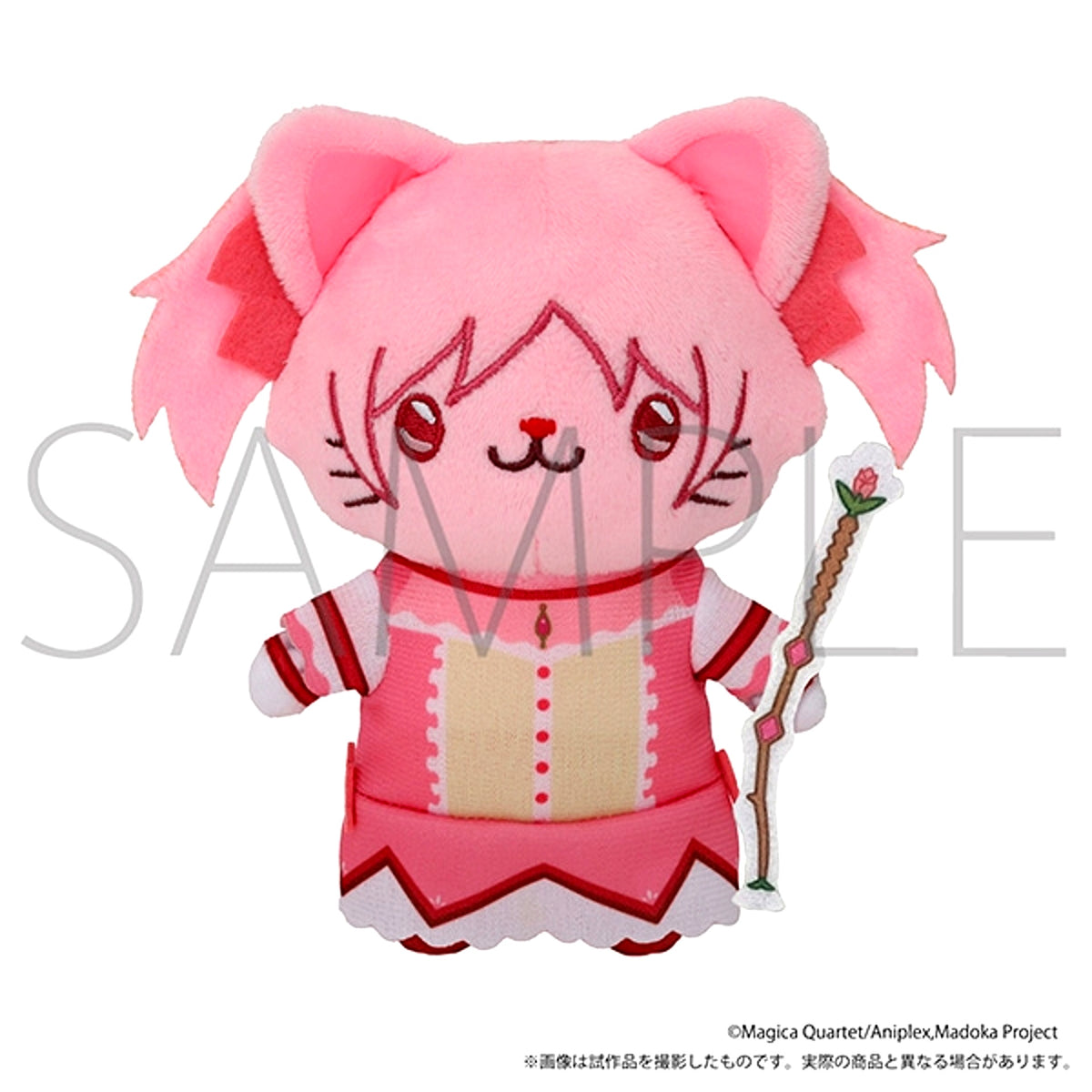 Puella Magi Madoka Magica withCAT Plush Keychain Plus with Eye Mask / Kaname Madoka [NEW]