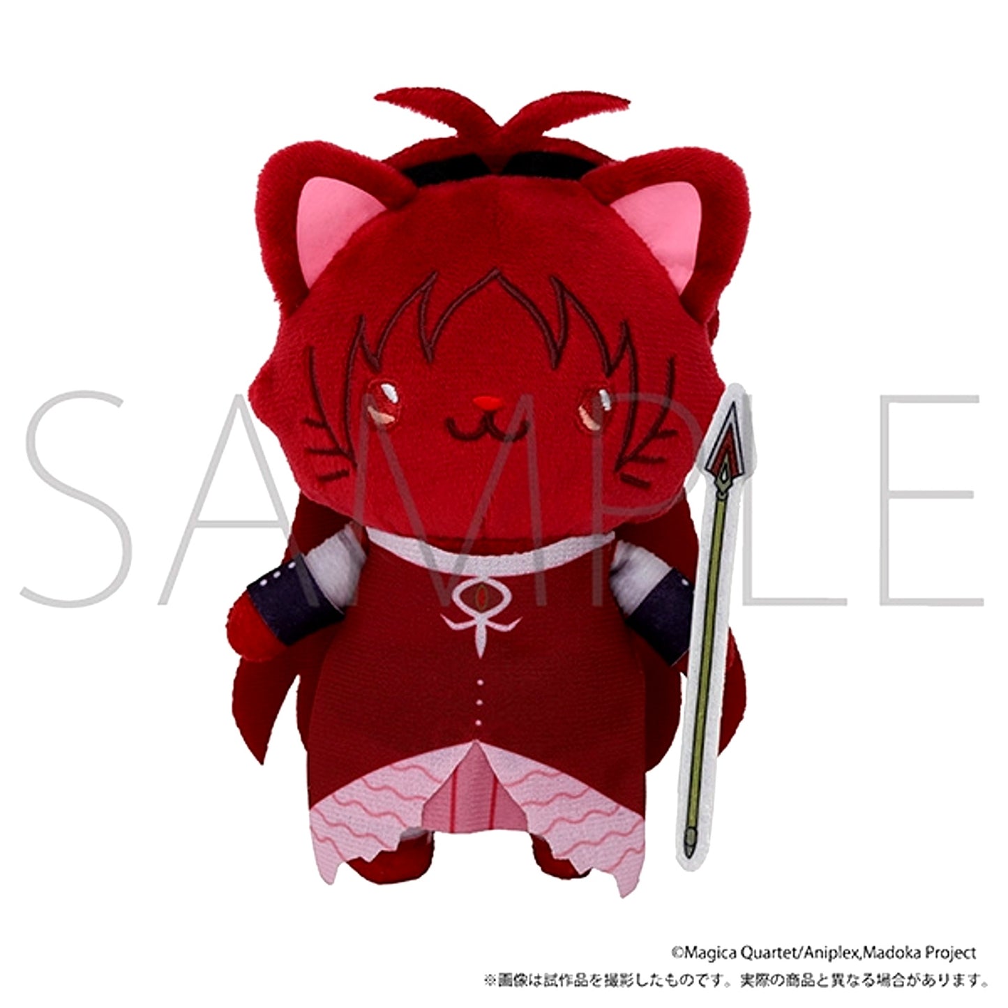 Puella Magi Madoka Magica withCAT Plush Keychain Plus with Eye Mask / Kyoko Sakura [NEW]