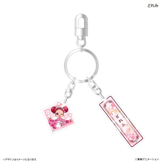 Ojamajo Doremi Japanese Modern ver. Double Acrylic Keychain Doremi [NEW]