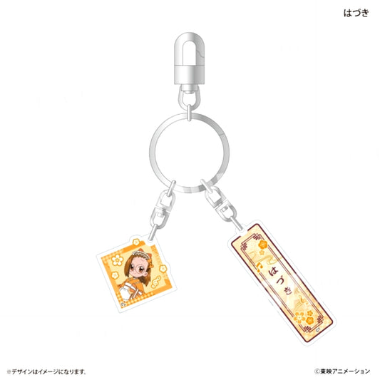 Ojamajo Doremi Japanese Modern ver. Double Acrylic Keychain Hazuki [NEW]