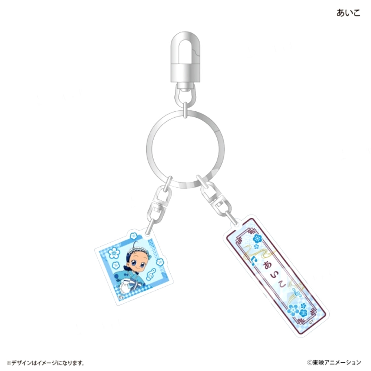 Ojamajo Doremi Wa-Modern ver. Double Acrylic Keychain Aiko [NEW]