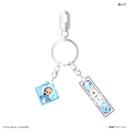 Ojamajo Doremi Wa-Modern ver. Double Acrylic Keychain Aiko [NEW]
