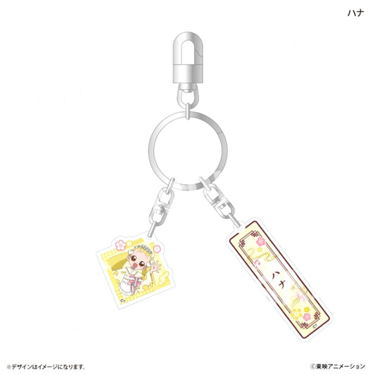 Ojamajo Doremi Wa Modern ver. Double Acrylic Keychain Hana [NEW]