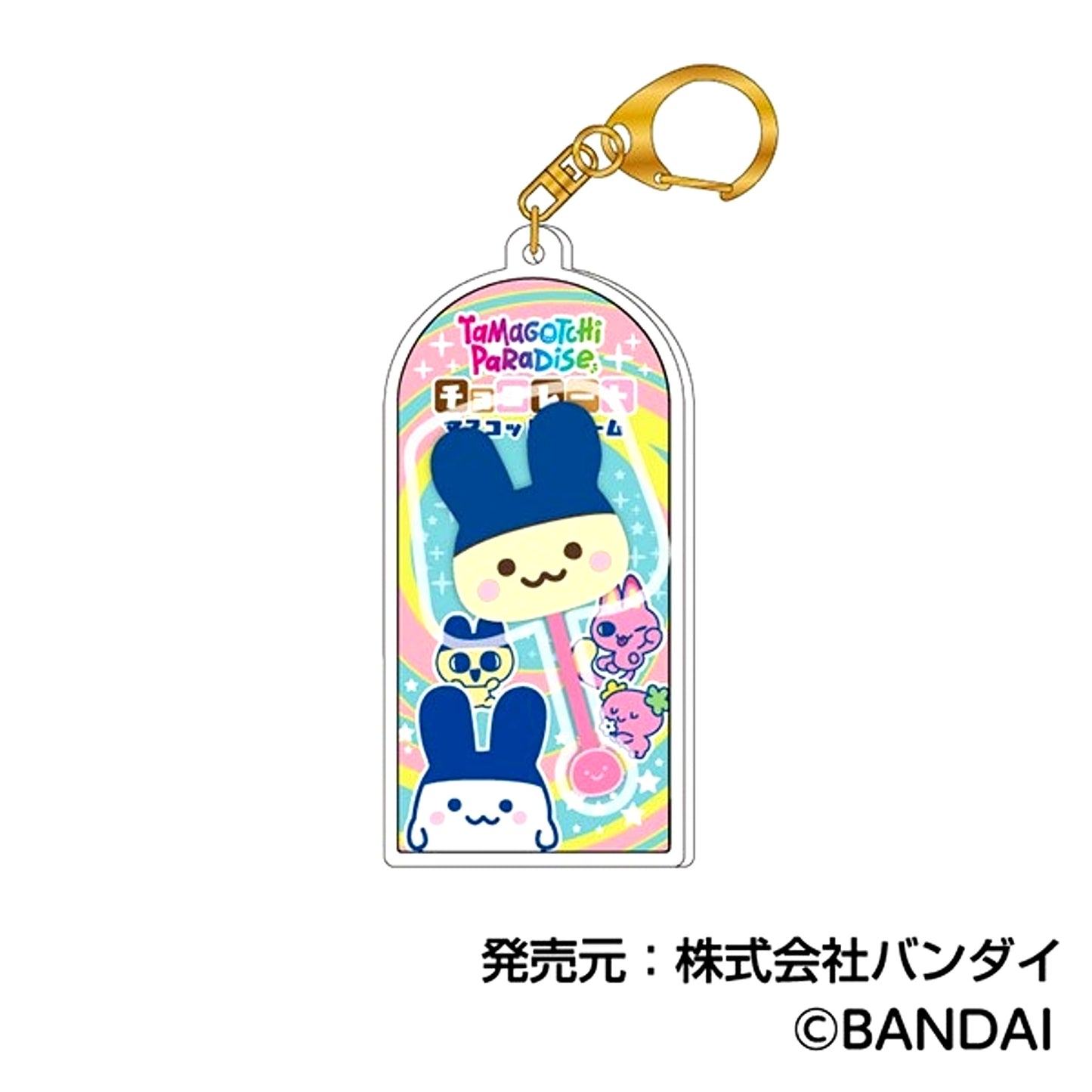 Tamagocchi Chocolate Mascot Charm 02 Mimitchi Goods - Charm [NEW]