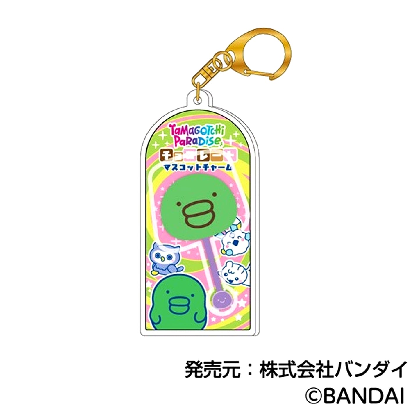 Tamagocchi Chocolate Mascot Charm 03 Kuchipatchi Goods - Charm [NEW]