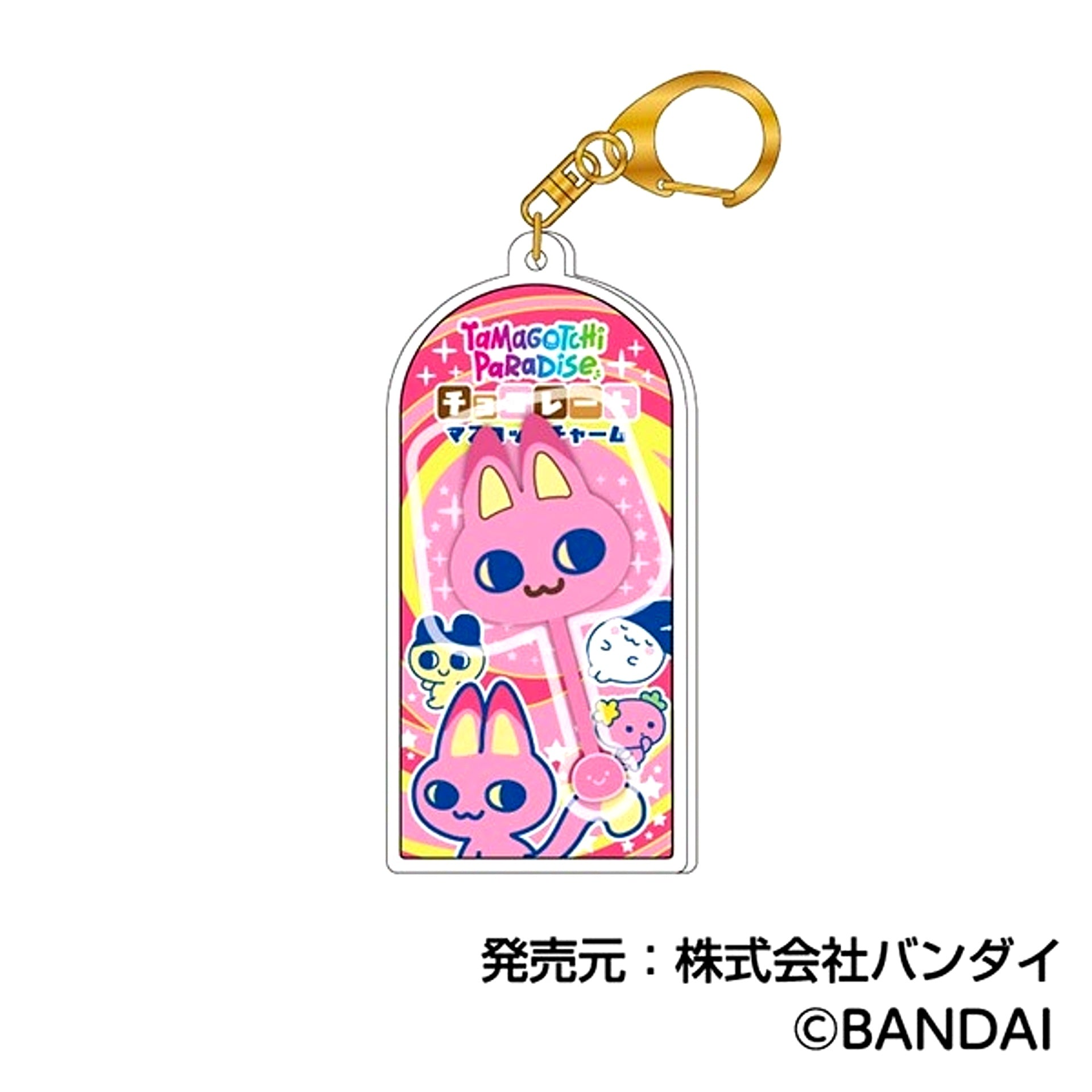 Tamagotchi Chocolate Mascot Charm 04 Myaotchi [NEW]