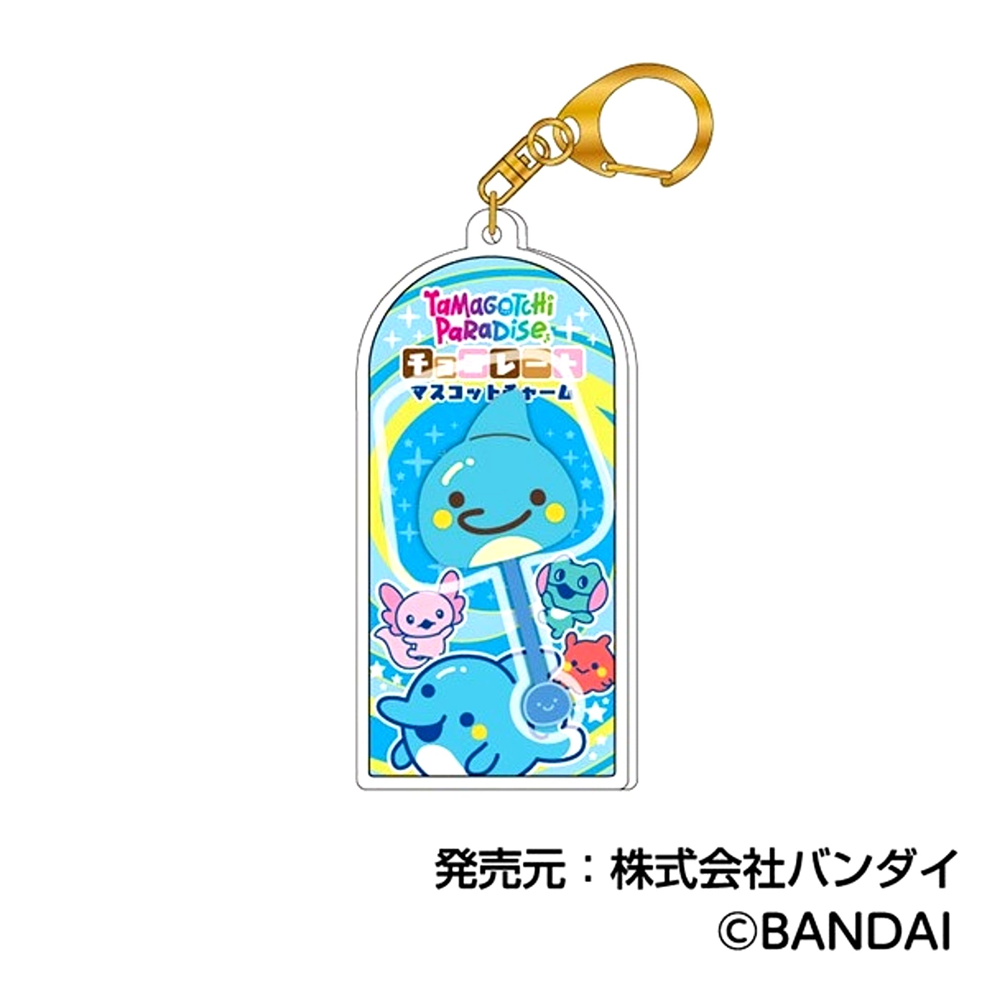 Tamagotchi Chocolate Mascot Charm 05 Irukatchi [NEW]