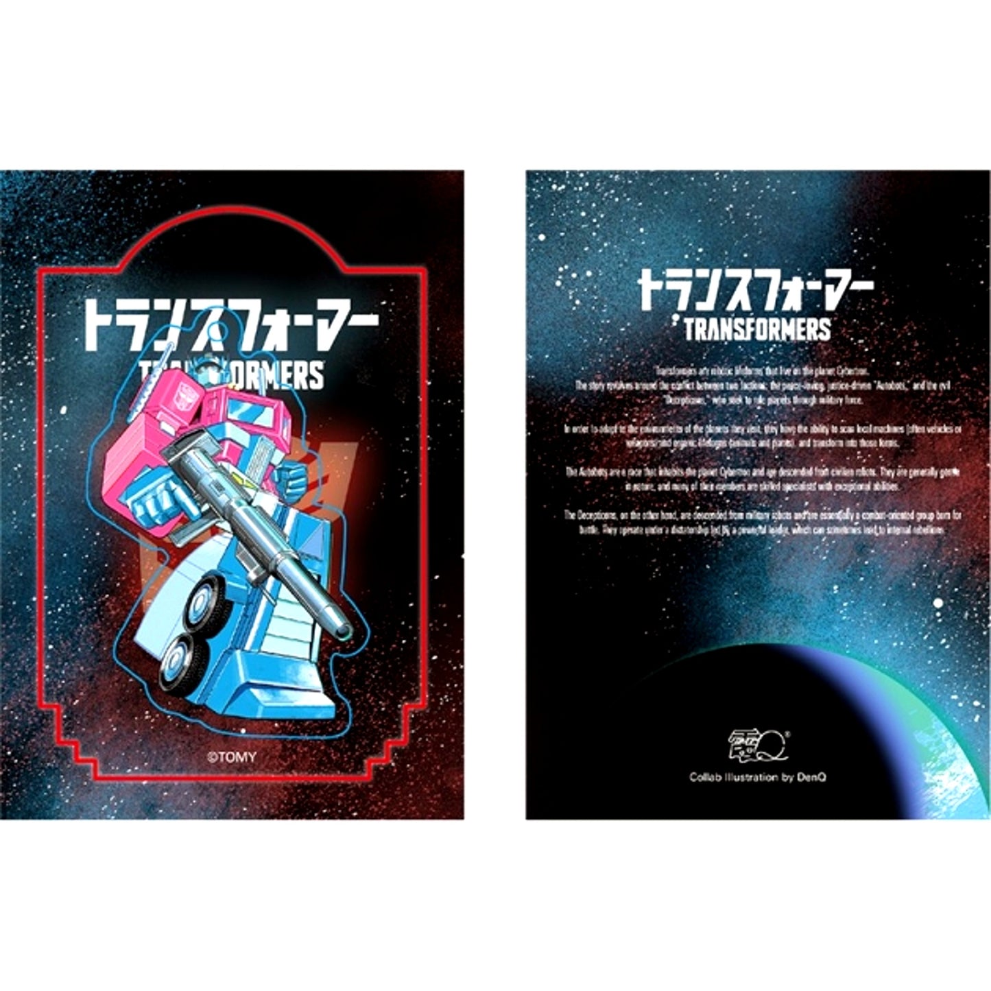 Transformers TRANSFORMERS x Den Q Acrylic Keychain Optimus Prime [NEW]