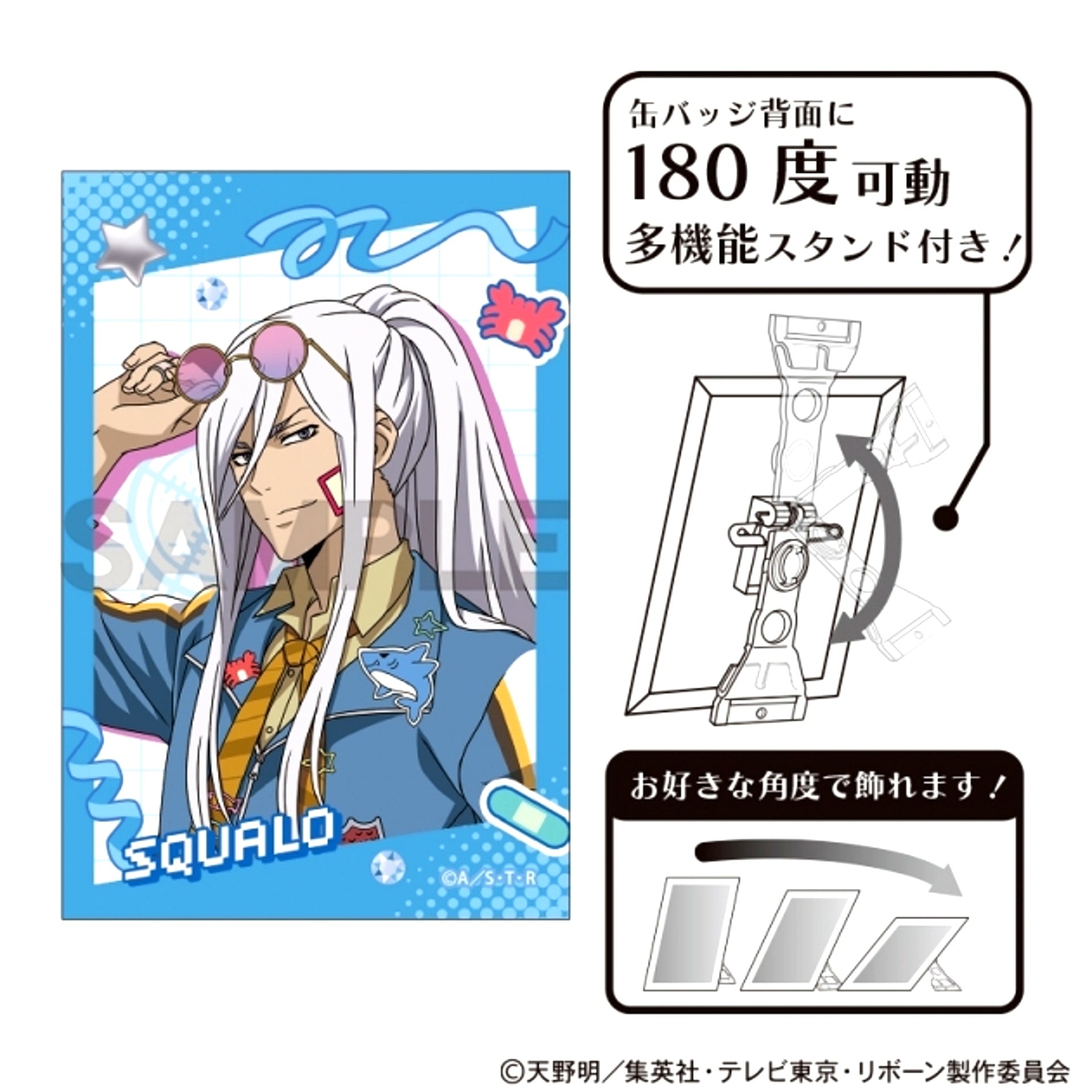 Katekyo Hitman Reborn! Art Can Badge S. Squalo Decora Fashion [NEW]