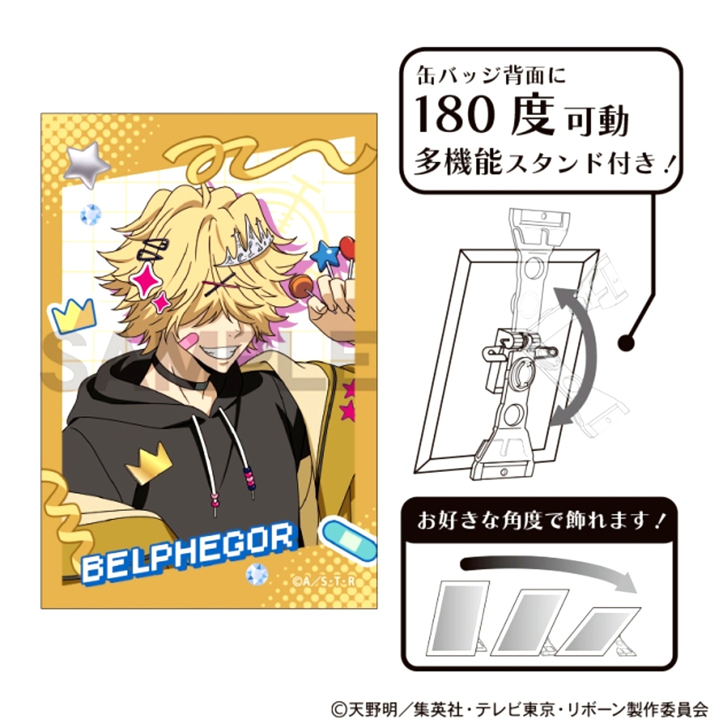 Katekyo Hitman Reborn! Art Can Badge Belphegor Decora Fashion [NEW]