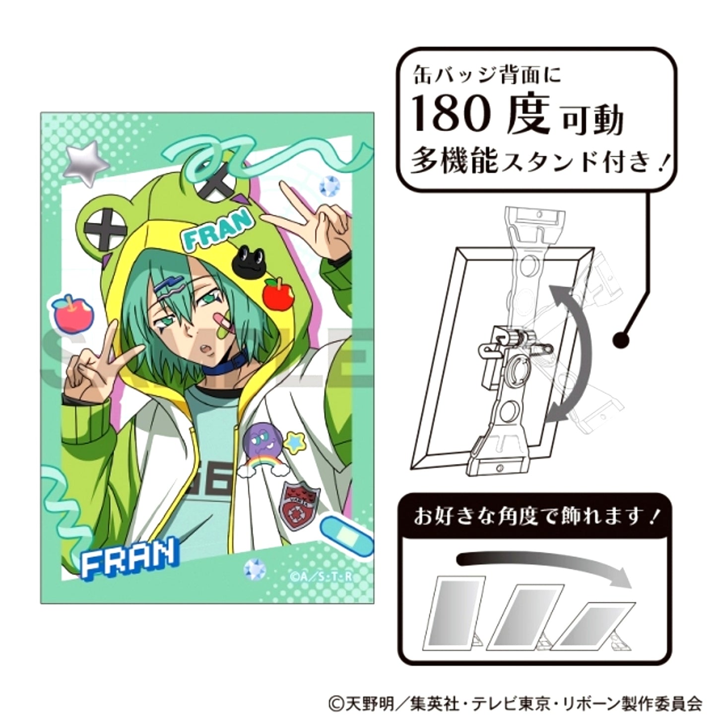 Katekyo Hitman Reborn! Art Can Badge Fran Decora Fashion [NEW]