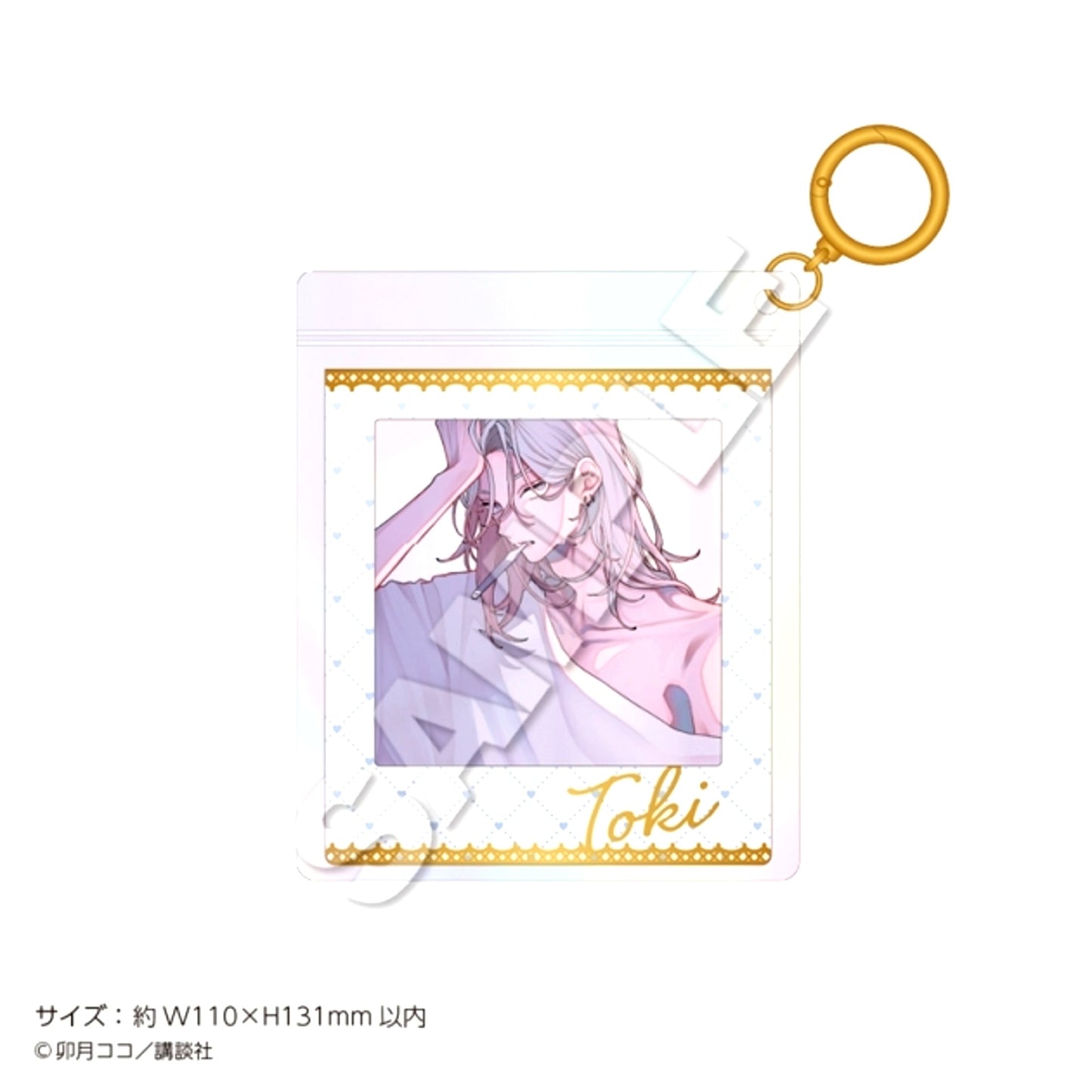 Manga "Koiseyo Mayakashi Tenshi-domo" Photo Aurora Ring Toki Ninomae / Morning [NEW]