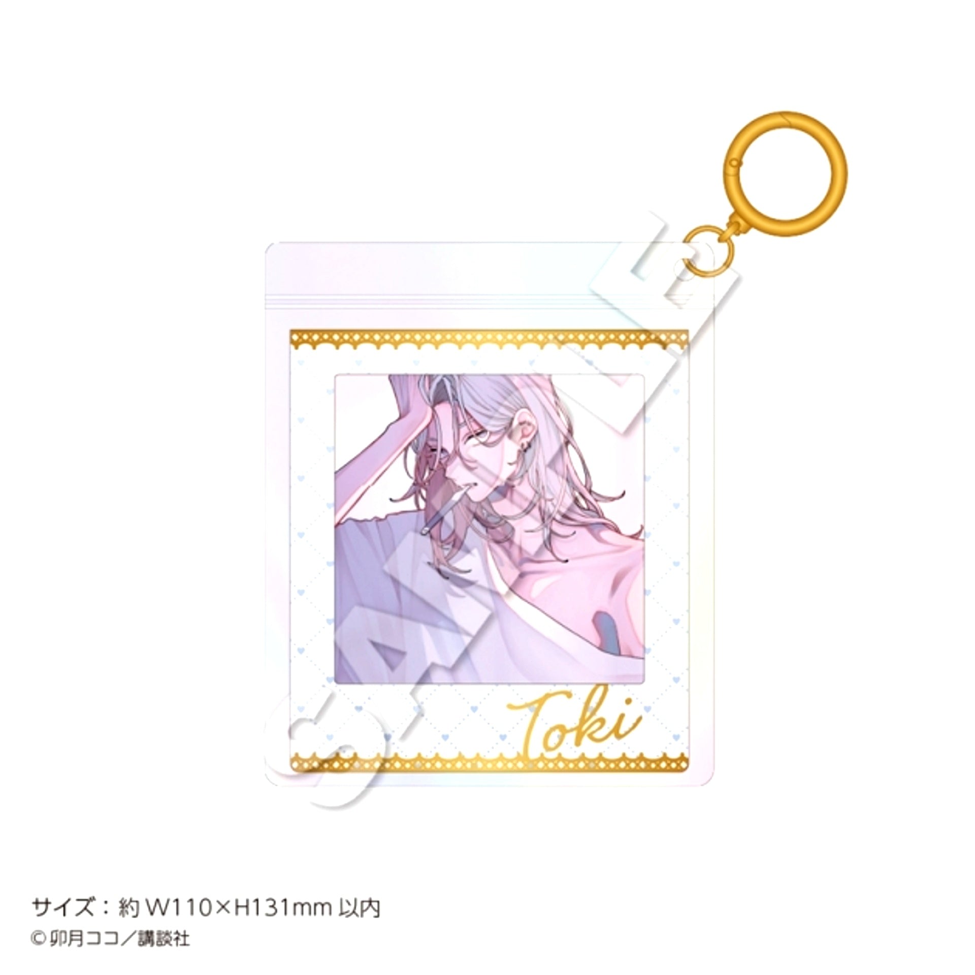 Manga "Koiseyo Mayakashi Tenshi-domo" Photo Aurora Ring Toki Ninomae / Morning [NEW]