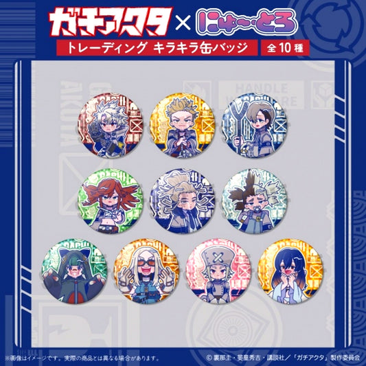 TV Anime Gachiakuta Nyutoro Part 2 Glitter Button All 10 Types Goods - Badge [NEW]