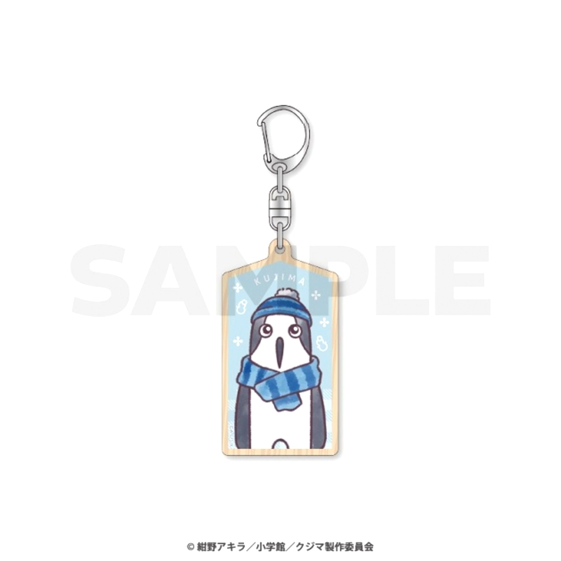 "Kujima: Why Sing, When You Can Warble?" Wood Keychain / Winter Wear [NEW]