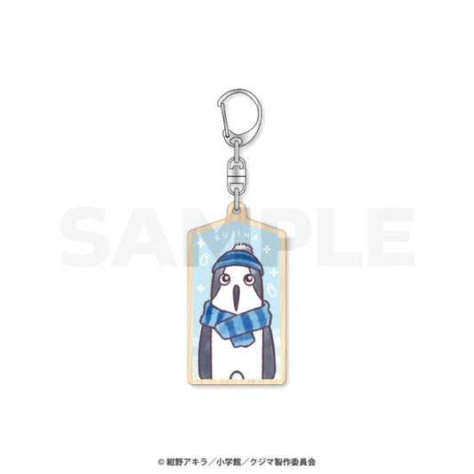 "Kujima: Why Sing, When You Can Warble?" Wood Keychain / Winter Wear [NEW]