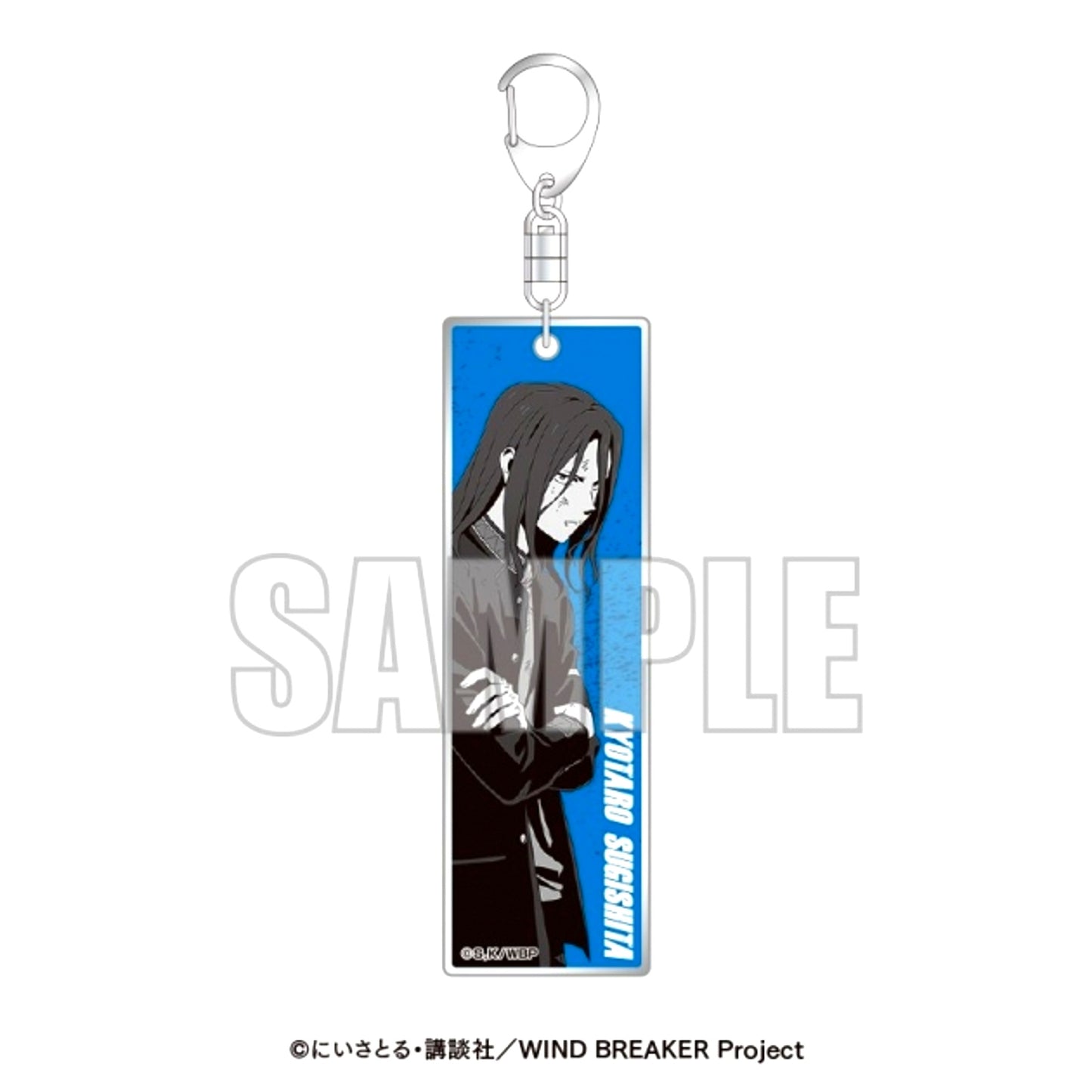 TV Anime WIND BREAKER x Karaoke BanBan Metallic Acrylic Keychain (Full Body) Kyotaro Sugishita [NEW]