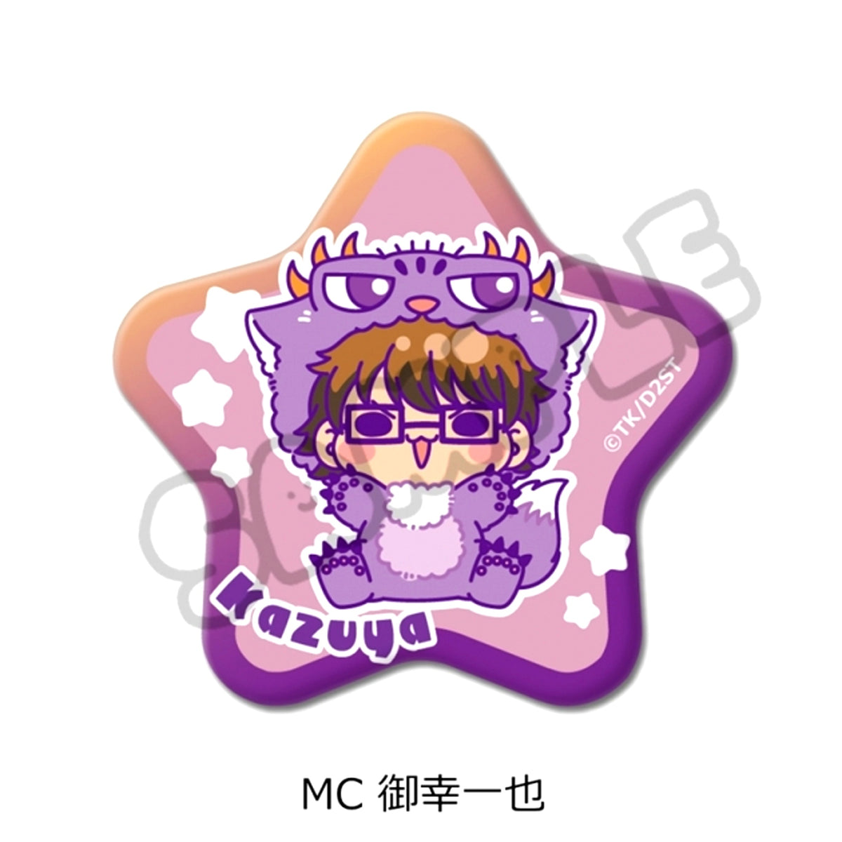 TV Anime Ace of Diamond act II -Second Season- Part 2 Star-Shaped Button MC(Kazuya Miyuki) Goods - Badge [NEW]