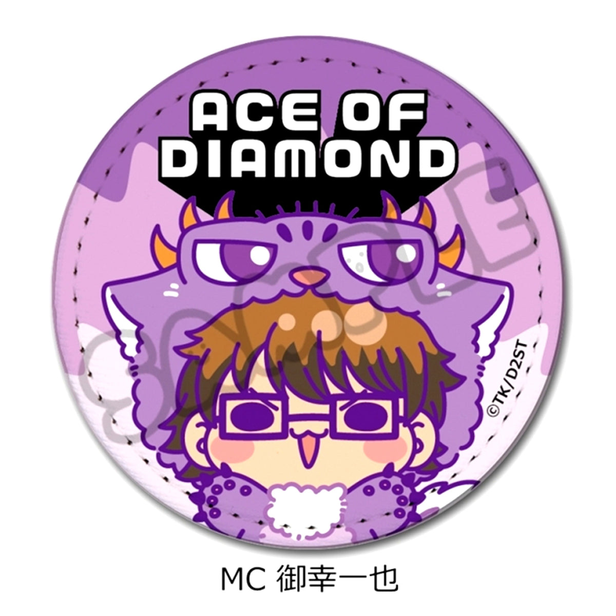 TV Anime Ace of Diamond act II -Second Season- Part 2 Leather Badge MC(Kazuya Miyuki) Goods - Badge [NEW]