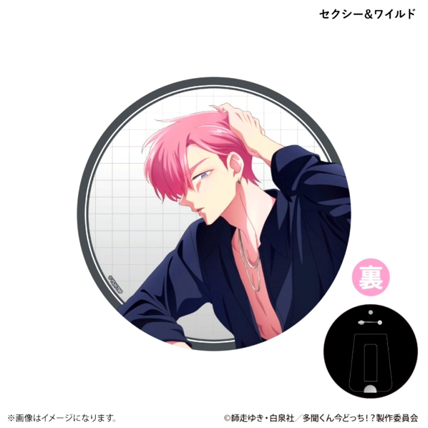 TV Anime "Tamon's B-Side" Which Tamon-kun Do You Root For!? ver. BIG Can Badge Tamon Fukuhara (Sexy & Wild) [NEW]