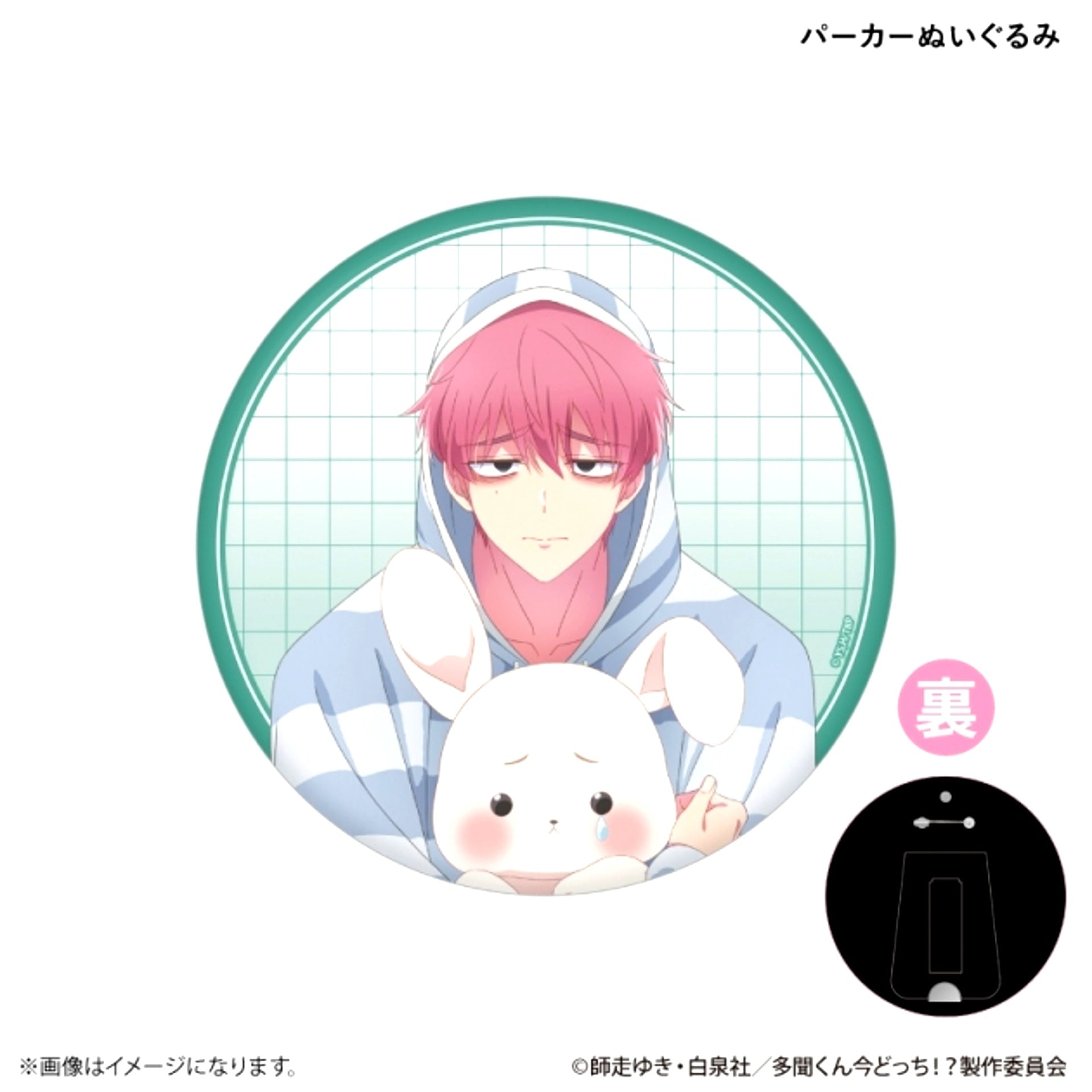 TV Anime Tamon's B-Side Which Tamon-kun Do You Root For!? ver. BIG Can Badge Tamon Fukuhara (Hoodie Plush) [NEW]