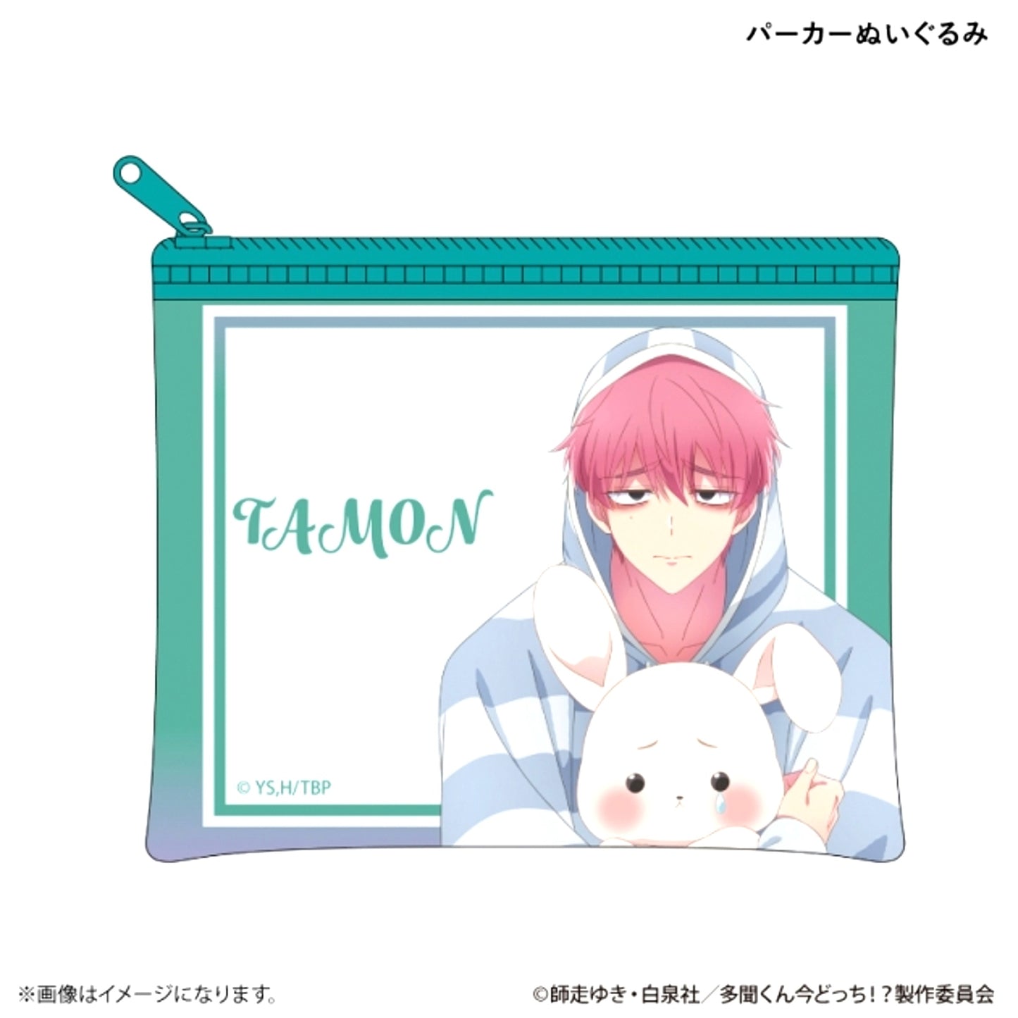 TV Anime Tamon's B-Side Which Tamon Do You Support!? ver. Clear Pouch Tamon Fukuhara (Hoodie Plush) [NEW]