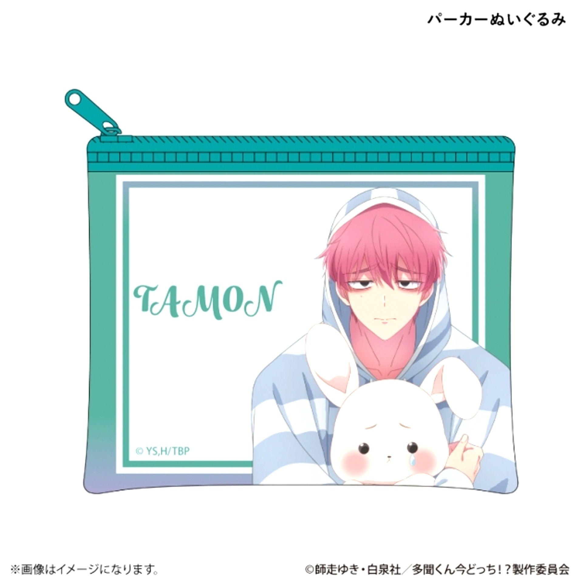 TV Anime Tamon's B-Side Which Tamon Do You Support!? ver. Clear Pouch Tamon Fukuhara (Hoodie Plush) [NEW]