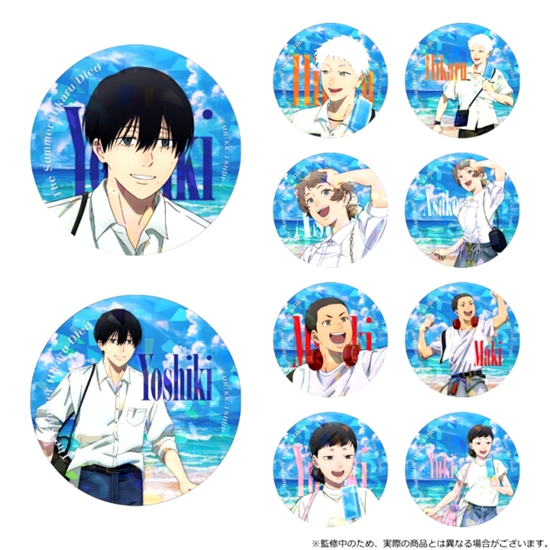 TV Anime The Summer Hikaru Died Trading Hologram Button Goods - Badge [NEW]