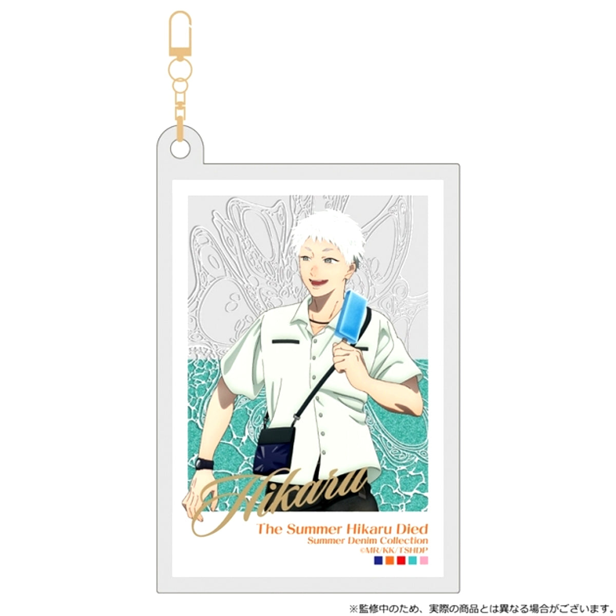 TV Anime The Summer Hikaru Died Glitter Acrylic Keychain Hikaru Goods - Keychain [NEW]