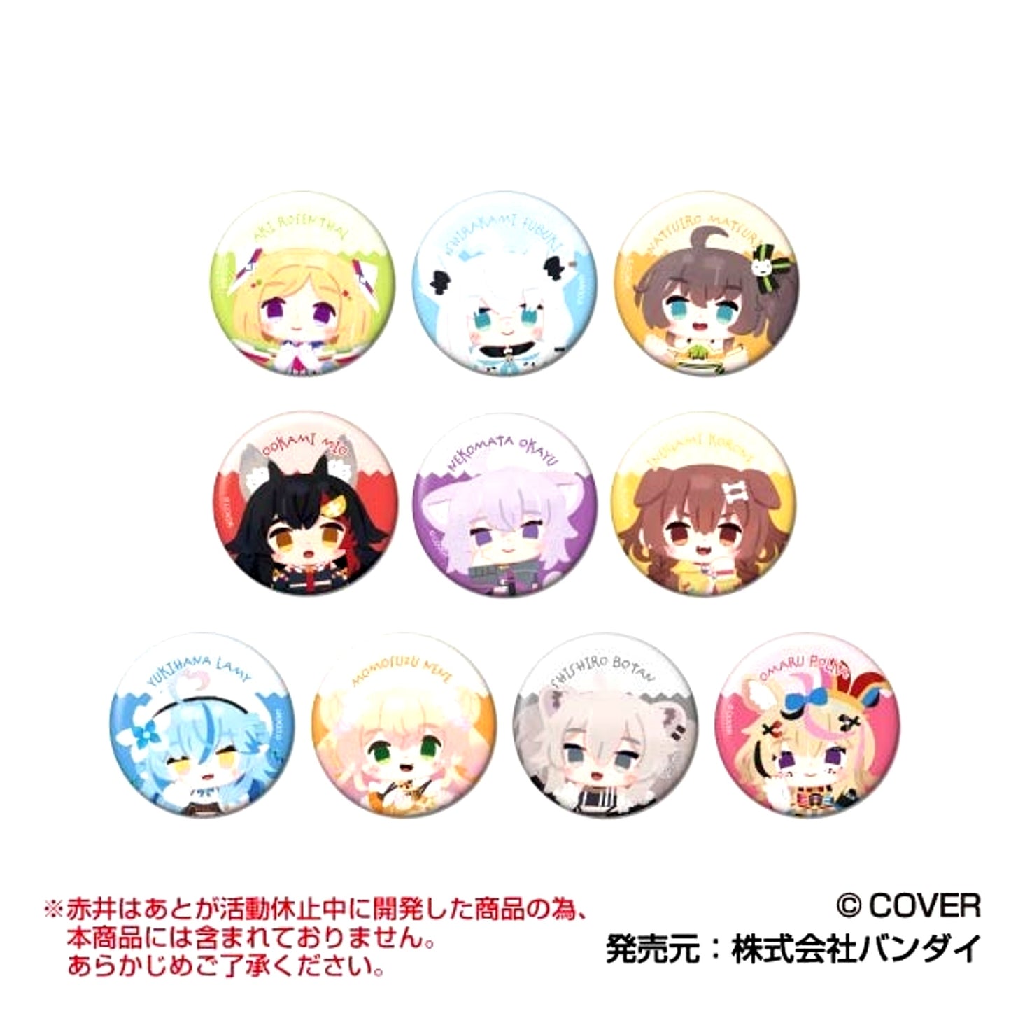 hololive x Amelicart CAN Badge Vol.2 [NEW]