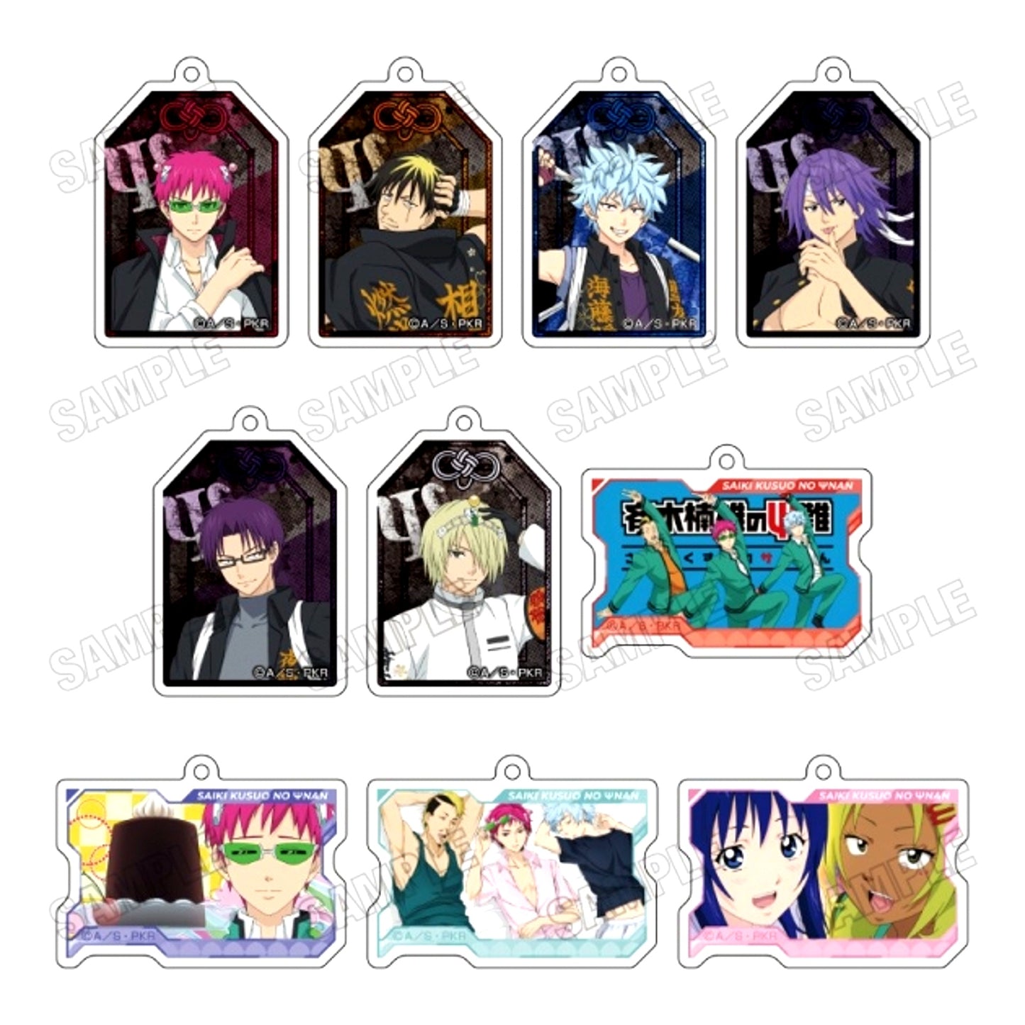 Anime The Disastrous Life of Saiki K. Acrylic Keychain Collection Goods - Keychain [NEW]
