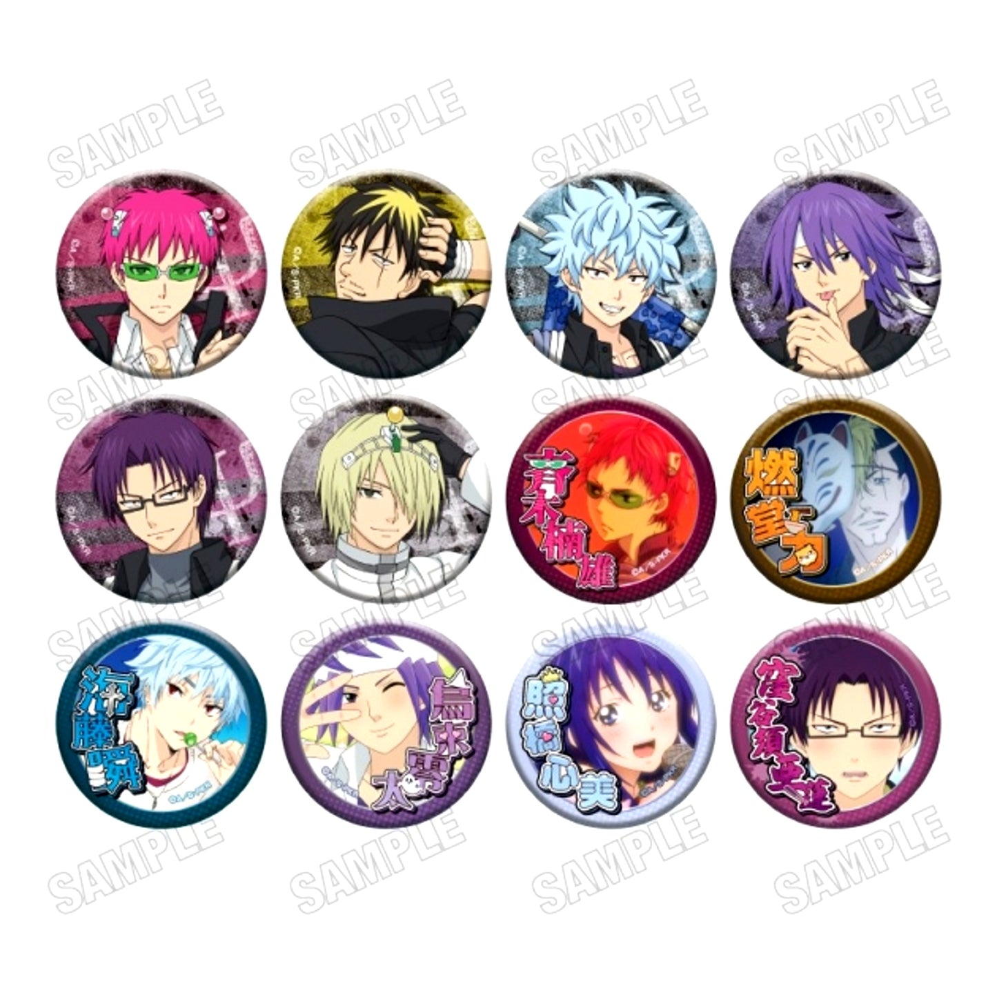 Anime The Disastrous Life of Saiki K. Button Collection Goods - Badge [NEW]