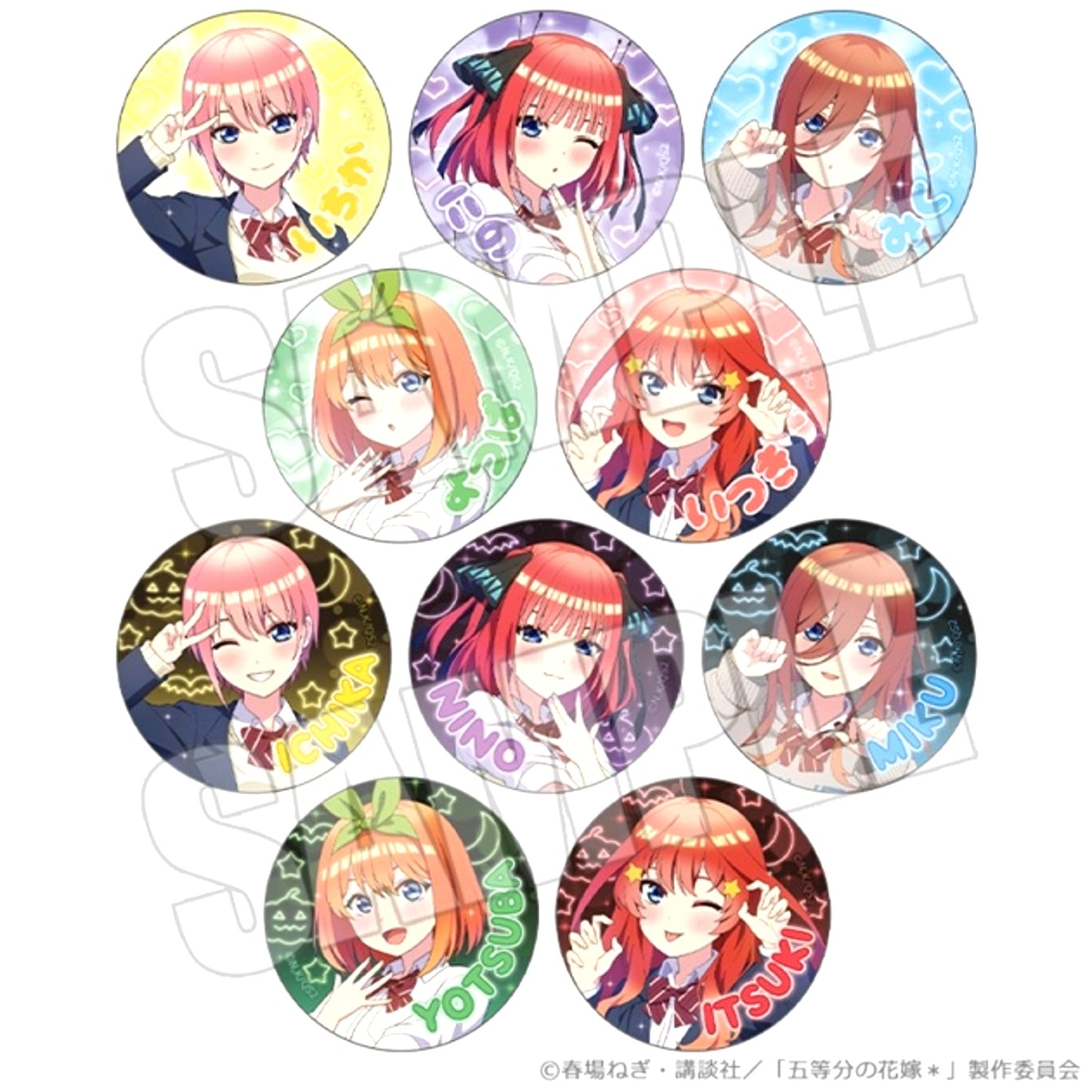 The Quintessential Quintuplets: Operation Quintuplets Random Button <Trick or Heart > Goods - Badge [NEW]