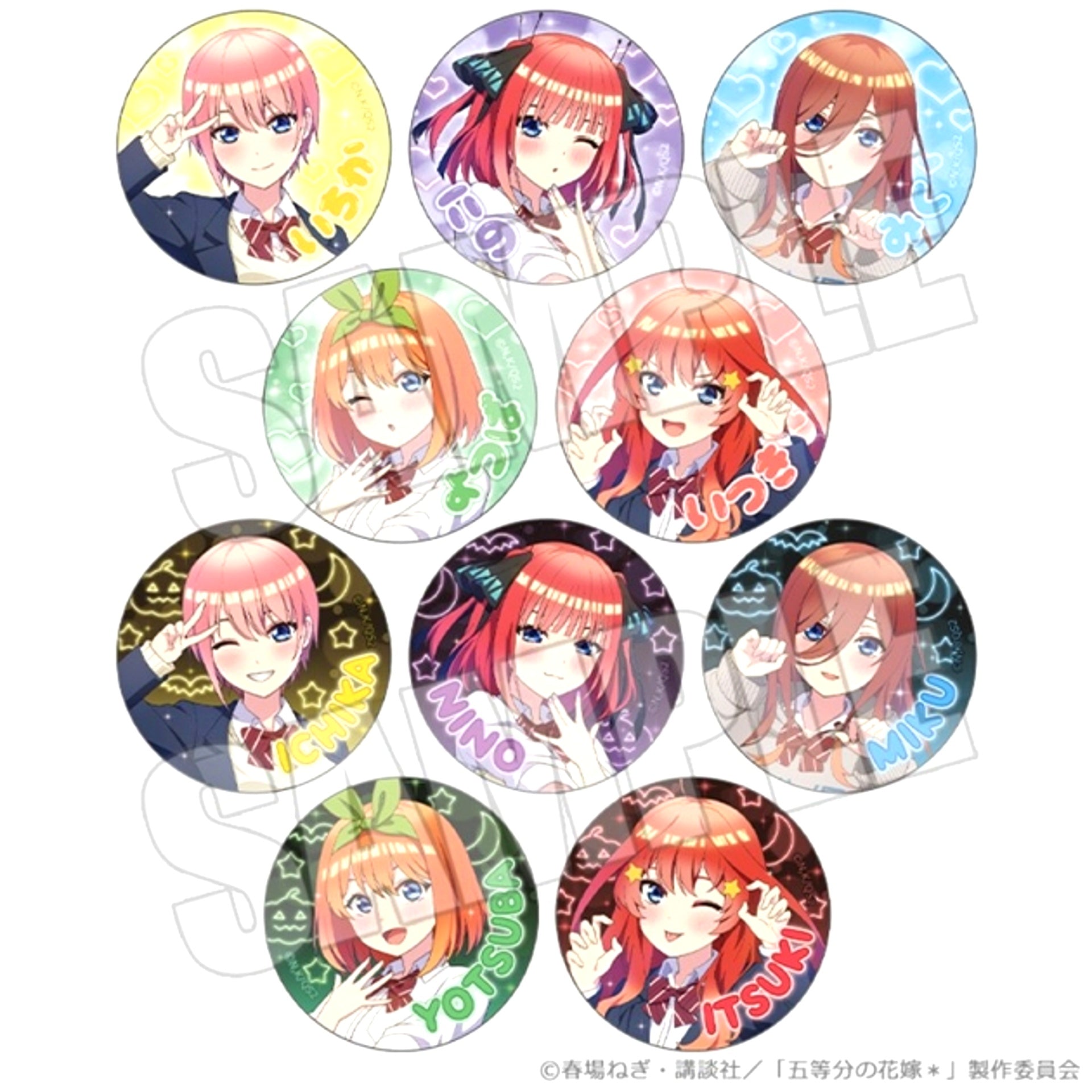 The Quintessential Quintuplets: Operation Quintuplets Random Button <Trick or Heart > Goods - Badge [NEW]