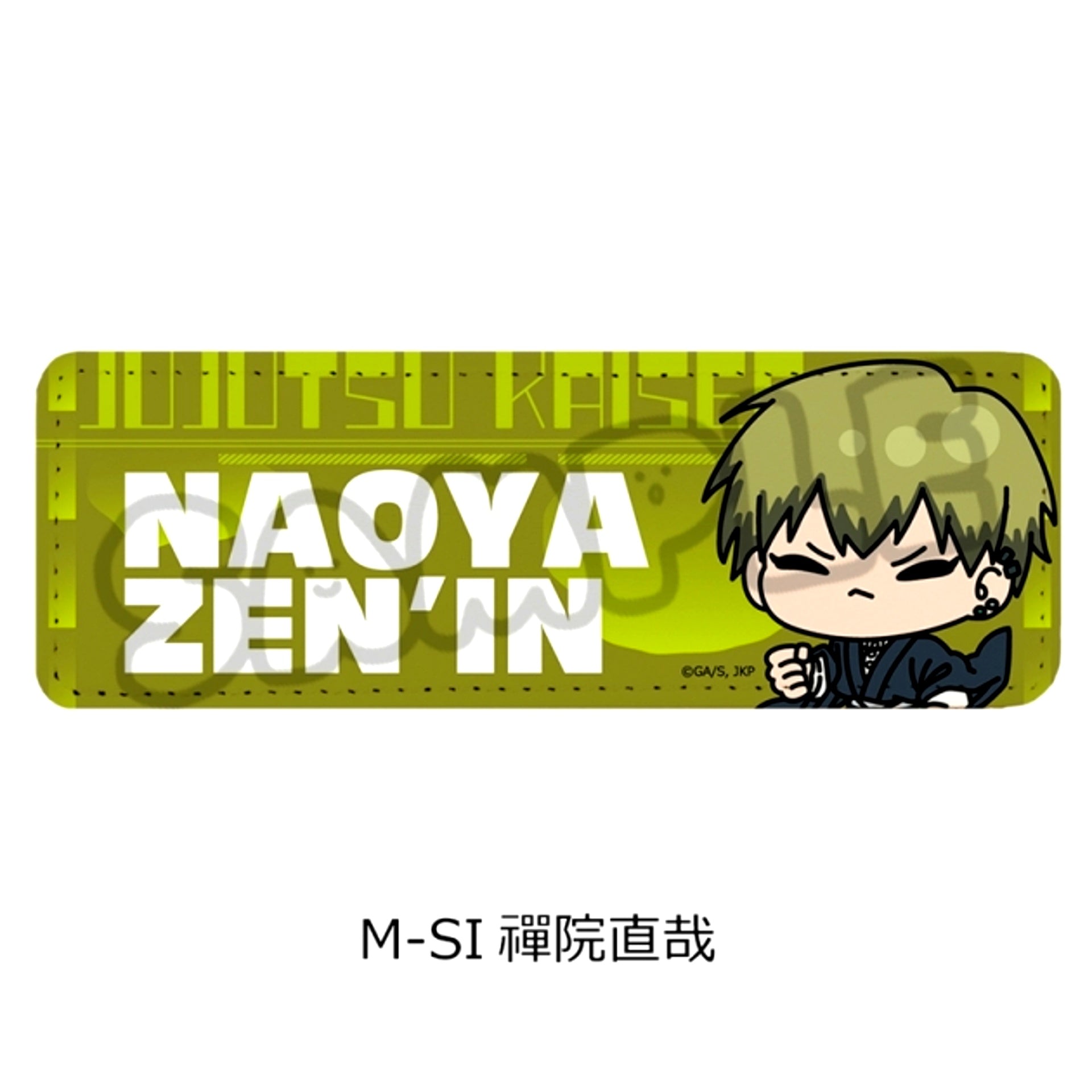 TV Anime Jujutsu Kaisen Season 3 Culling Game Vol.2 Leather Badge (Long) M-SI (Naoya Zenin) [NEW]