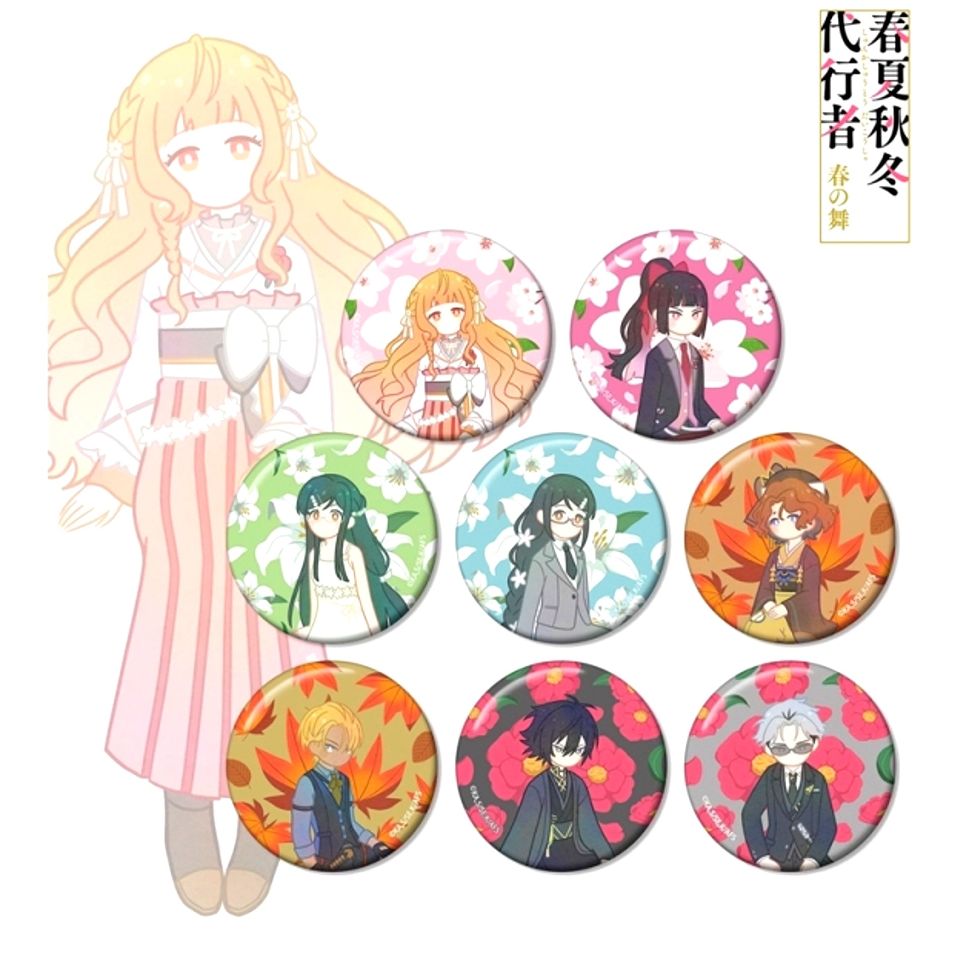 TV Animation Agents of the Four Seasons: Dance of Spring Trading Botania Button Goods - Bache [NEW]