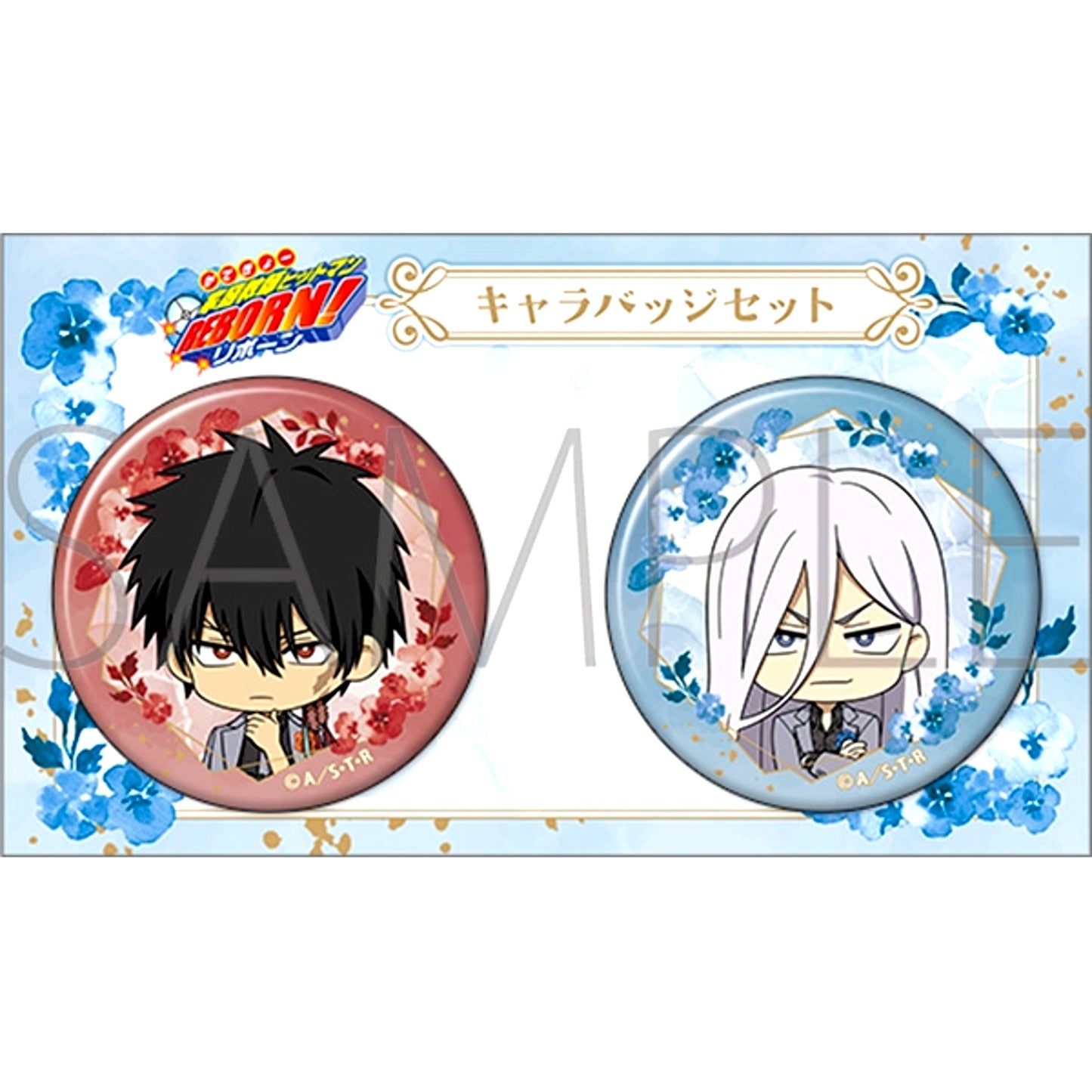 Katekyo Hitman Reborn! Character Badge Set / XANXUS (10 Years Later) & Superbi Squalo (10 Years Later) Mini Character -Formal Style- [NEW]